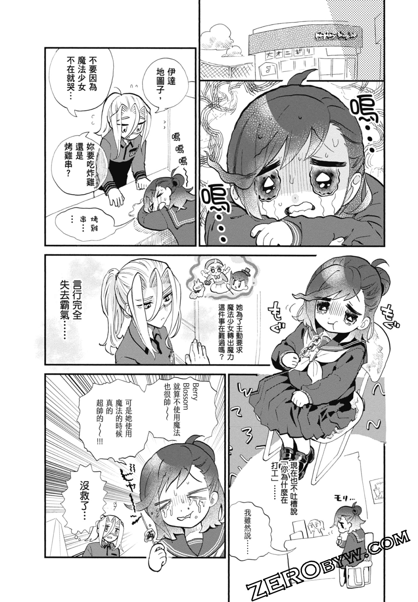 Page 134