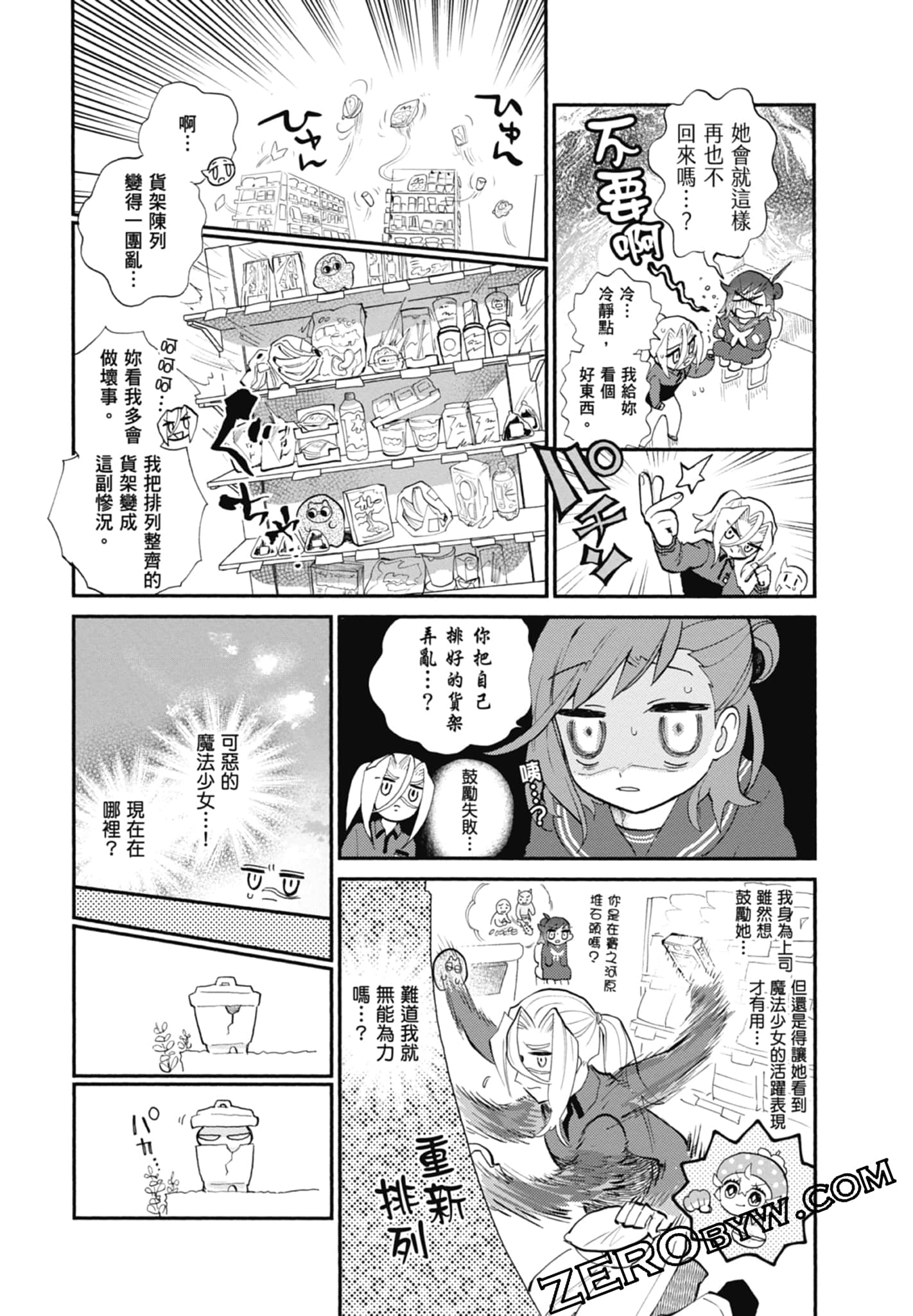 Page 135