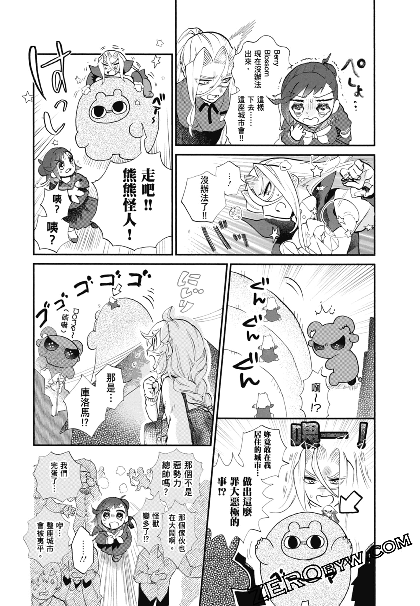 Page 139