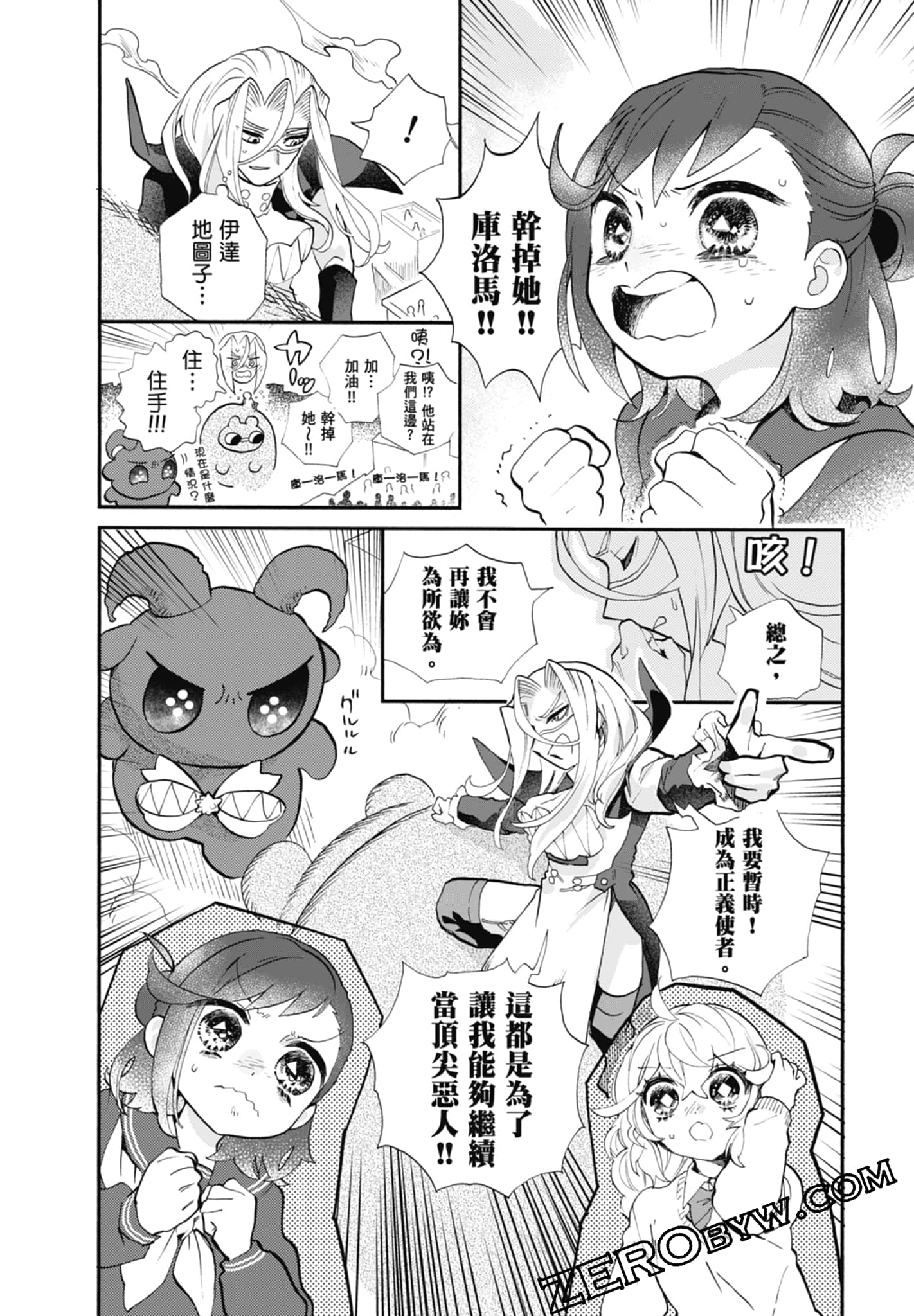 Page 140