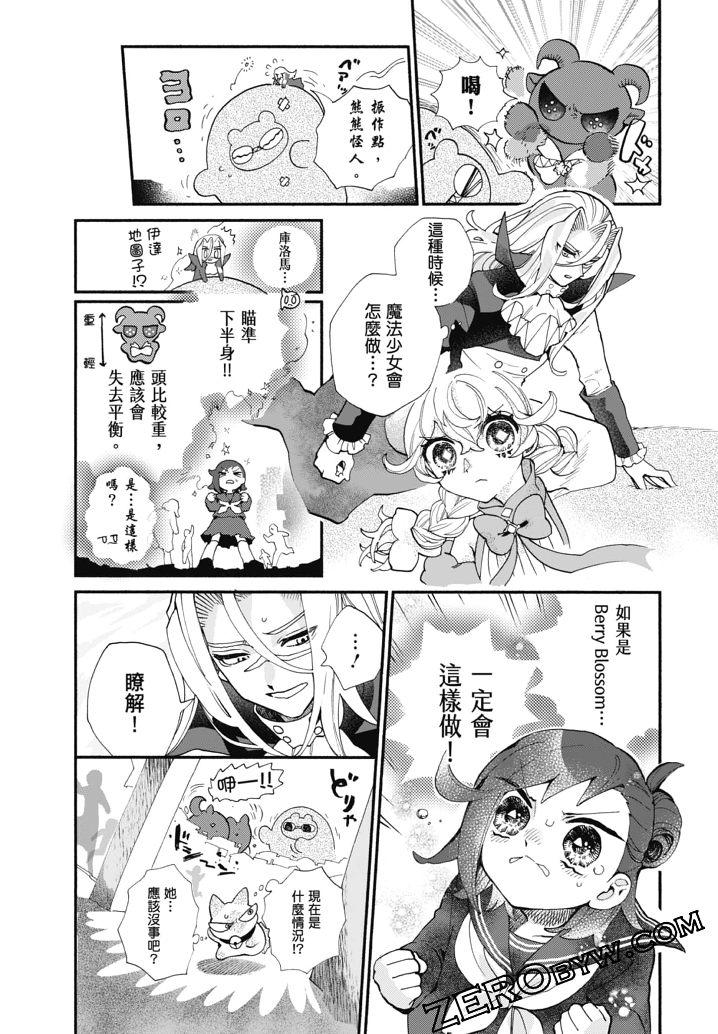 Page 142
