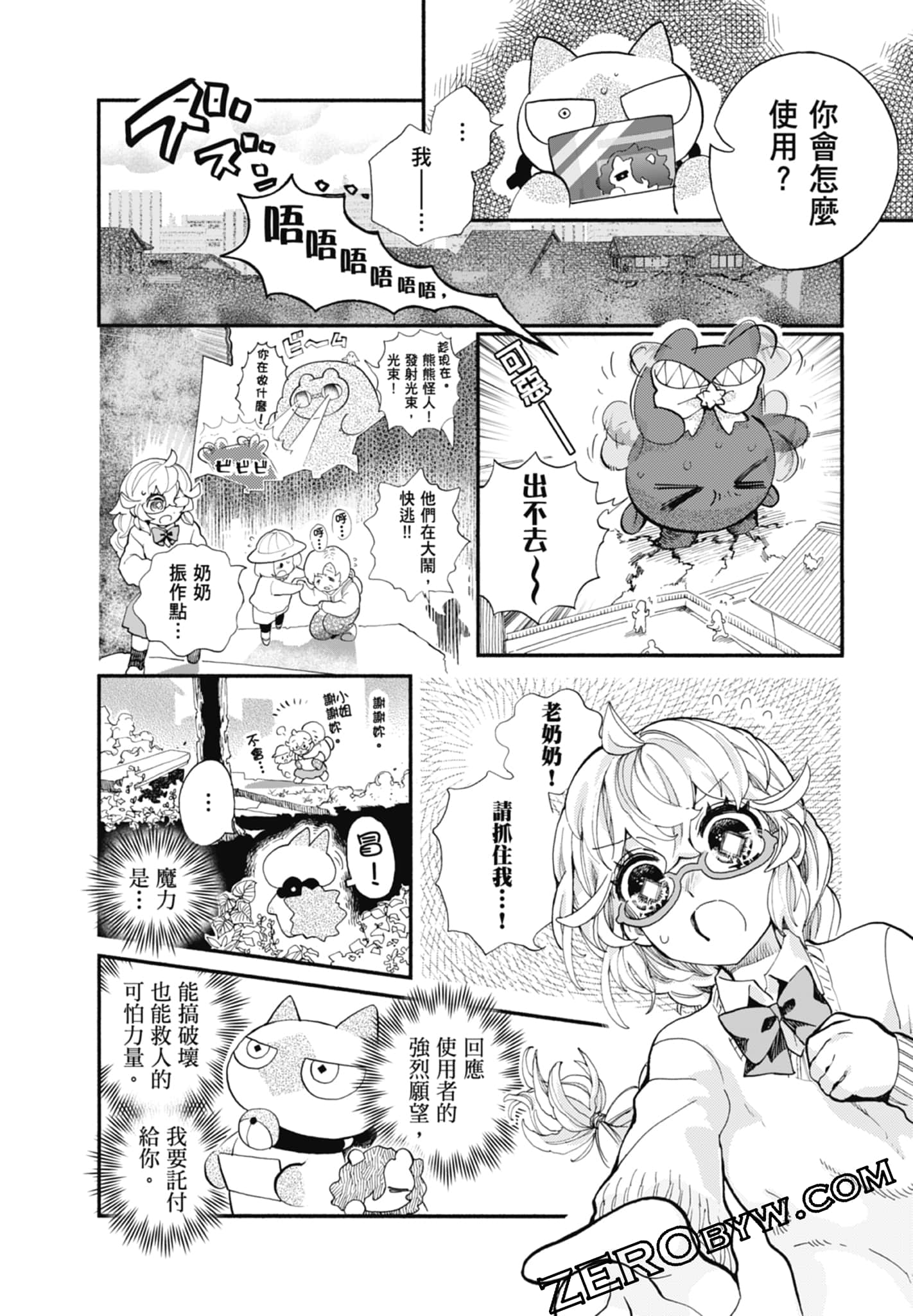 Page 144