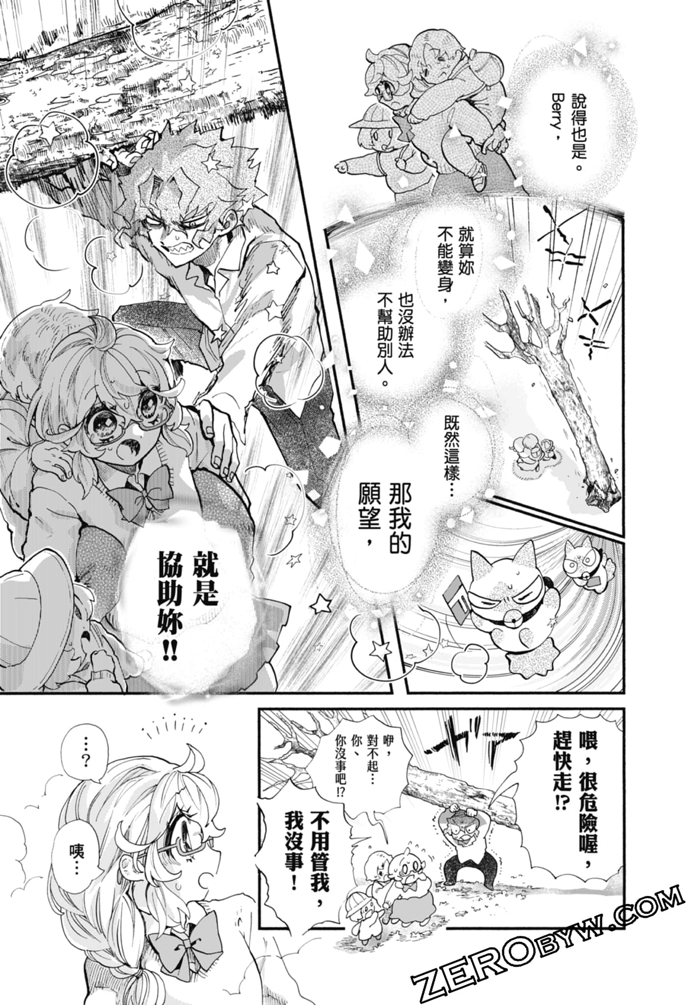 Page 145