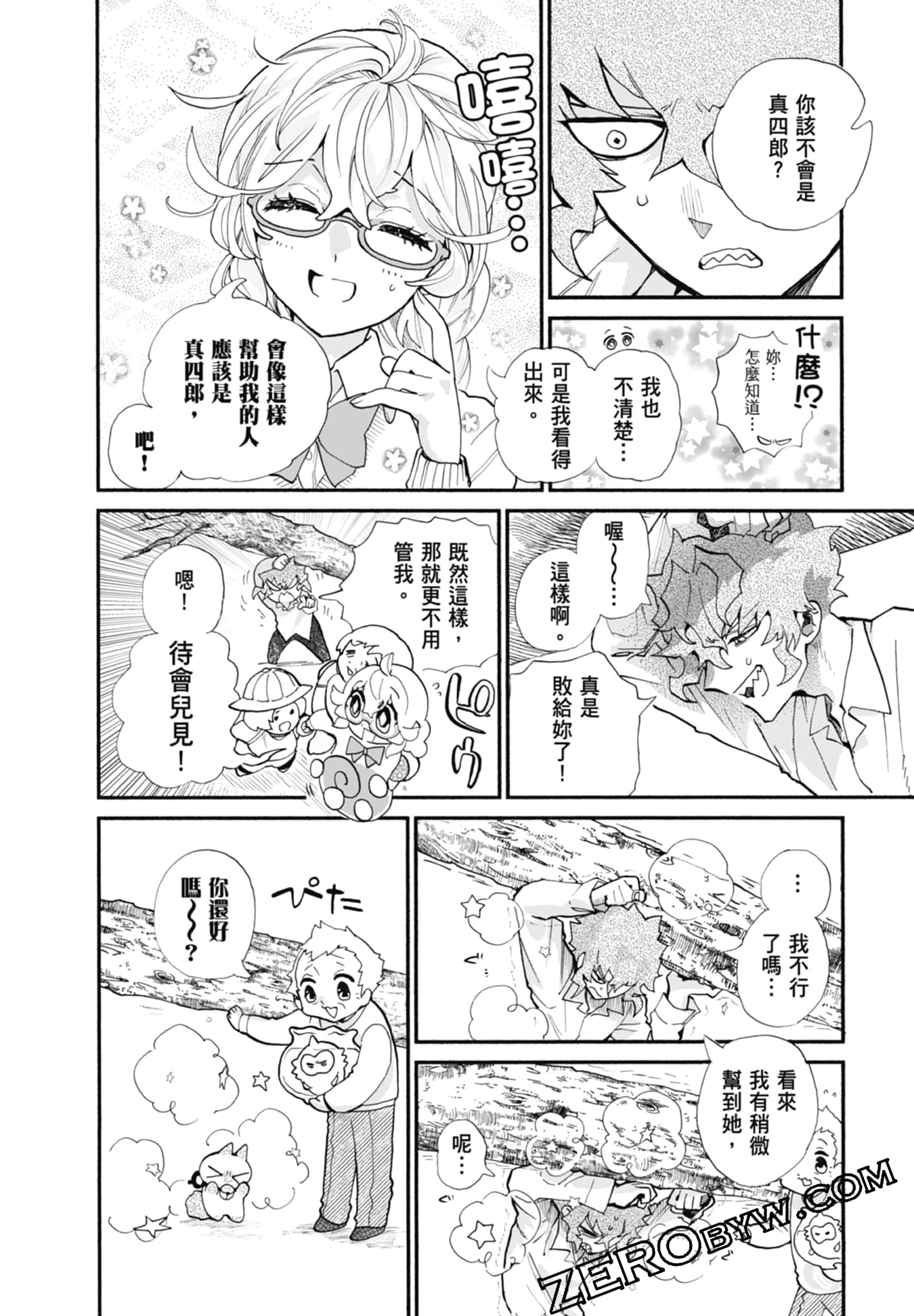 Page 146