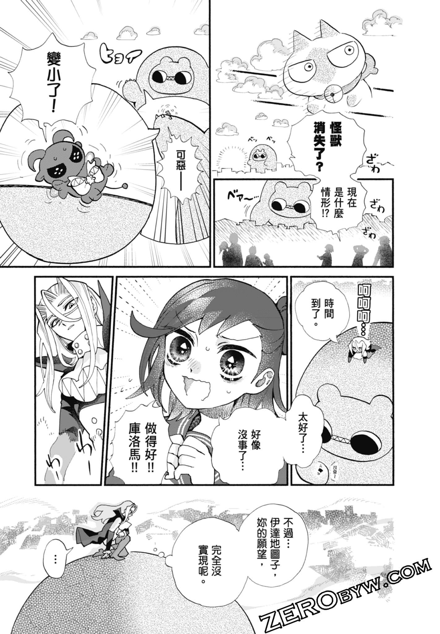 Page 147