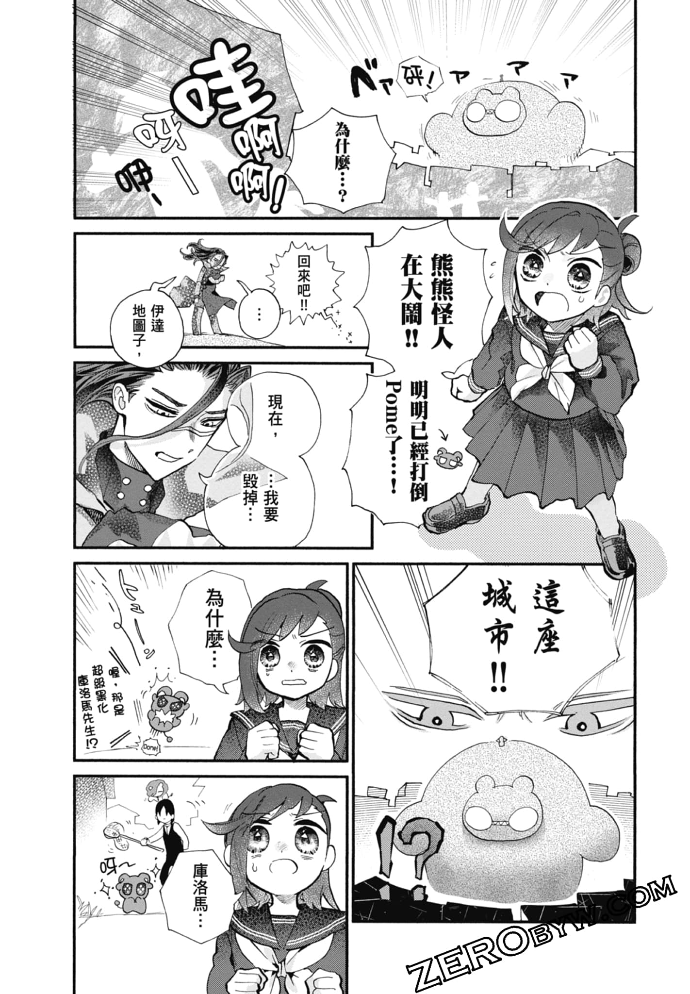 Page 150