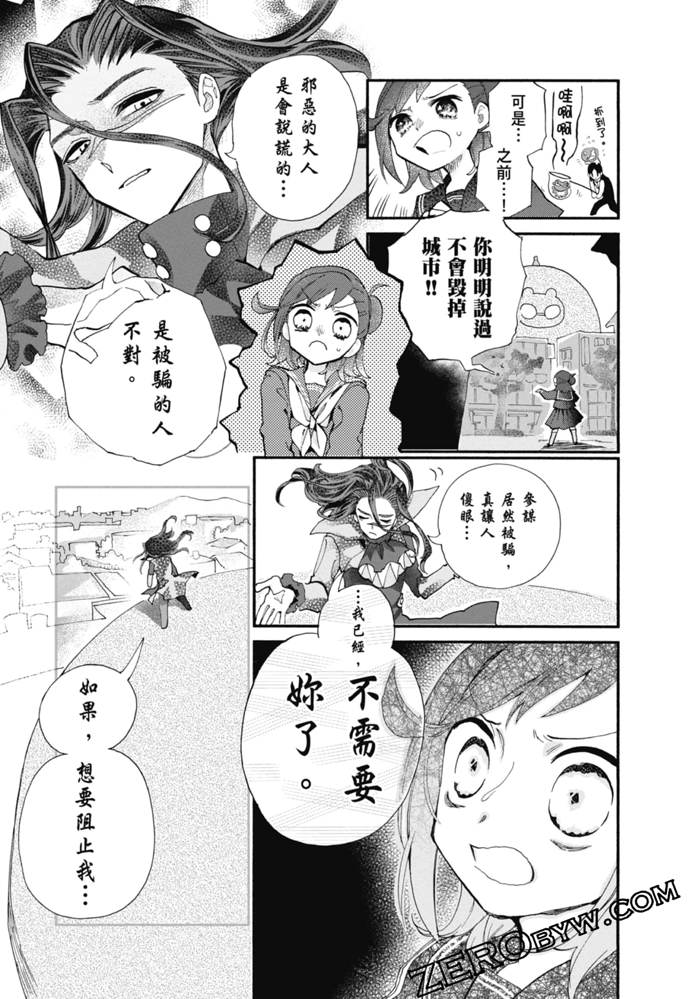 Page 151
