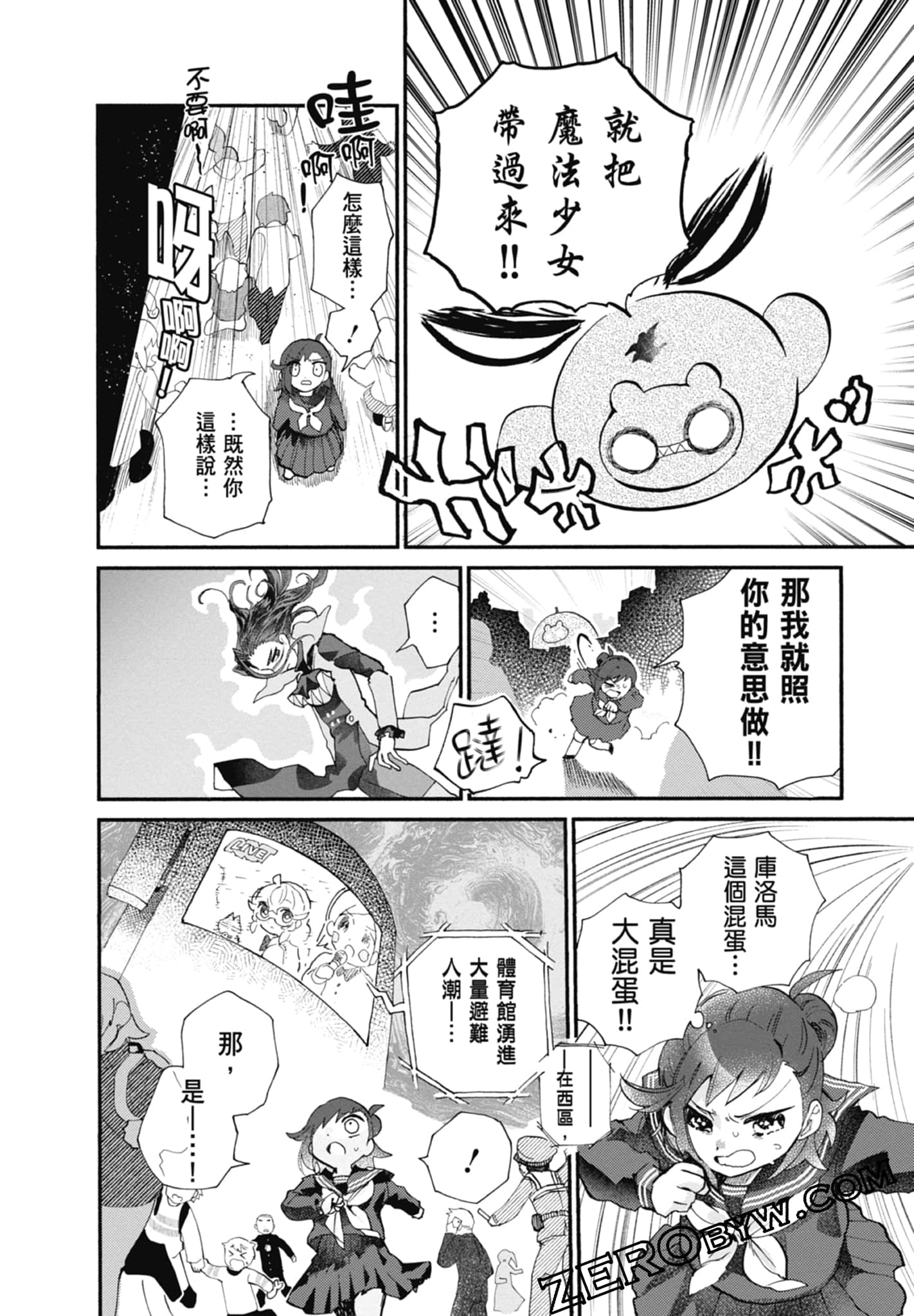 Page 152