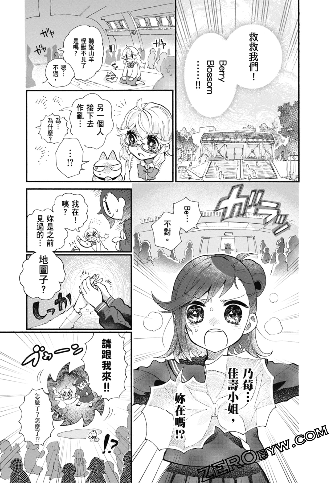 Page 153