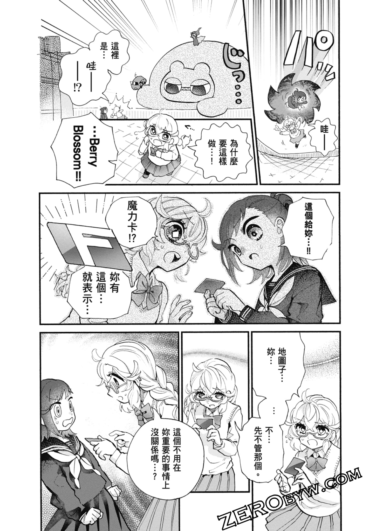 Page 154