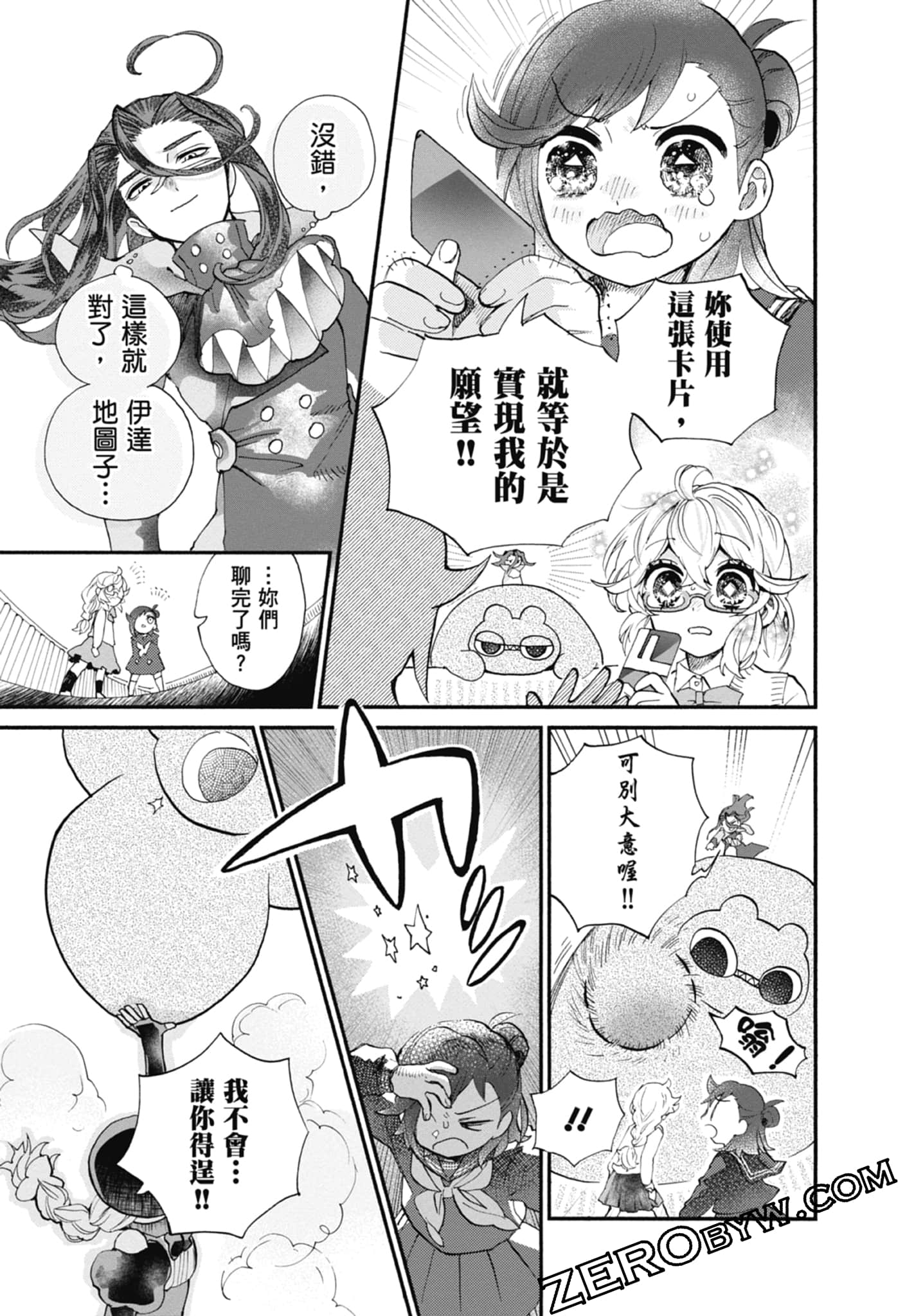 Page 155