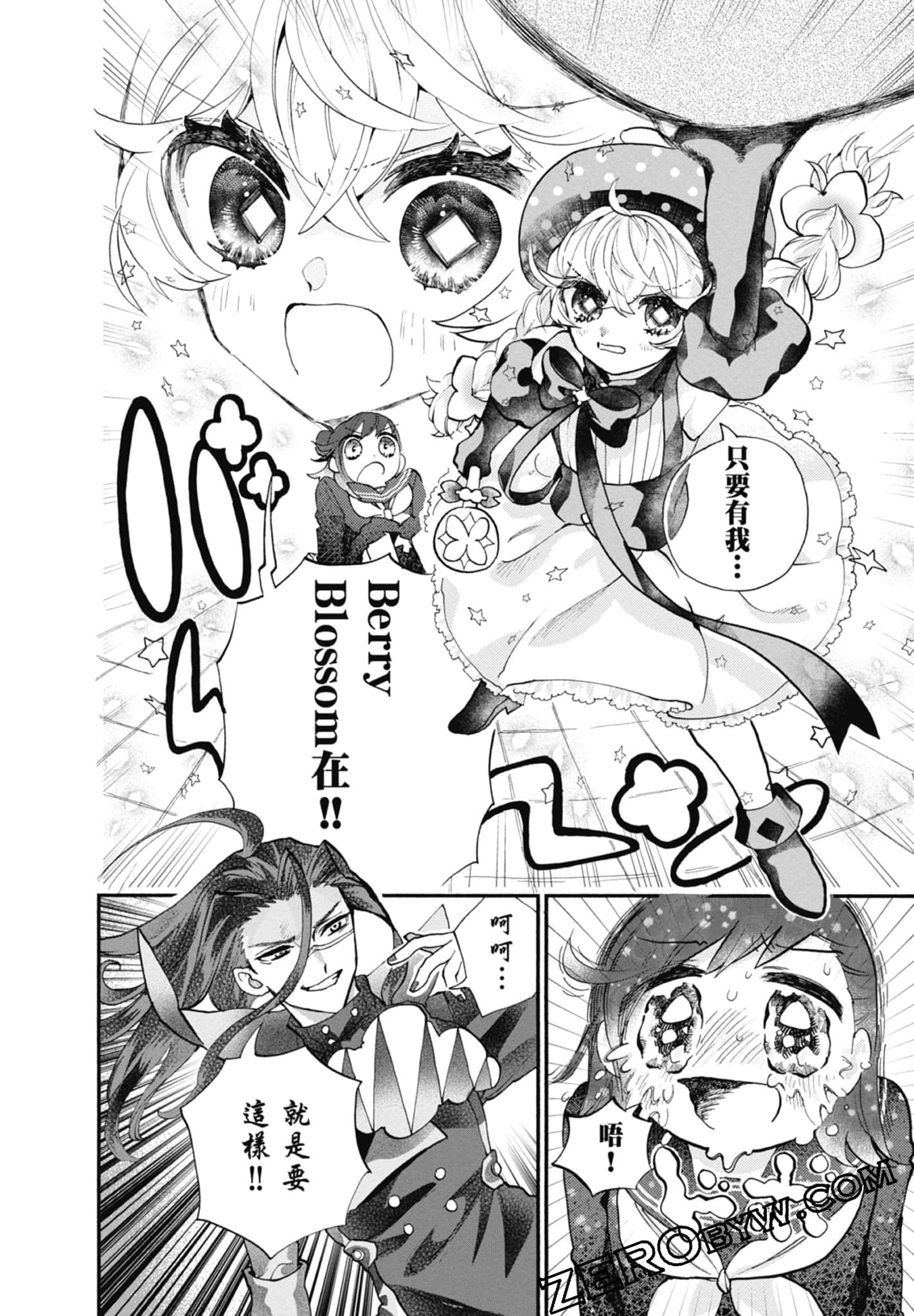 Page 156