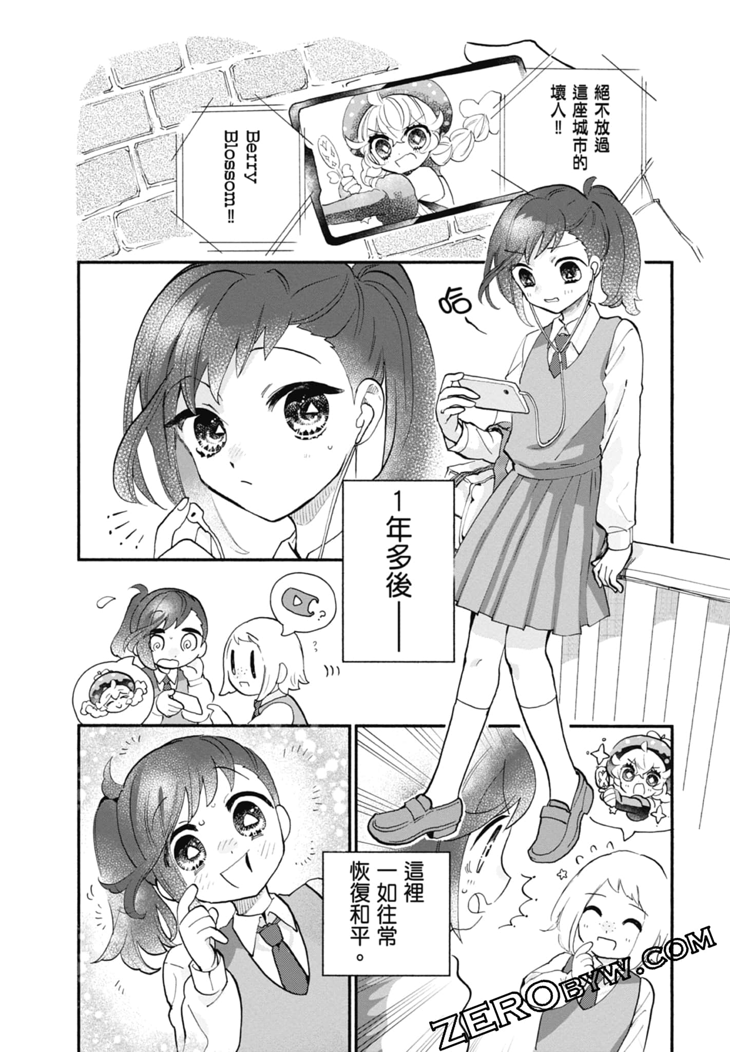 Page 158