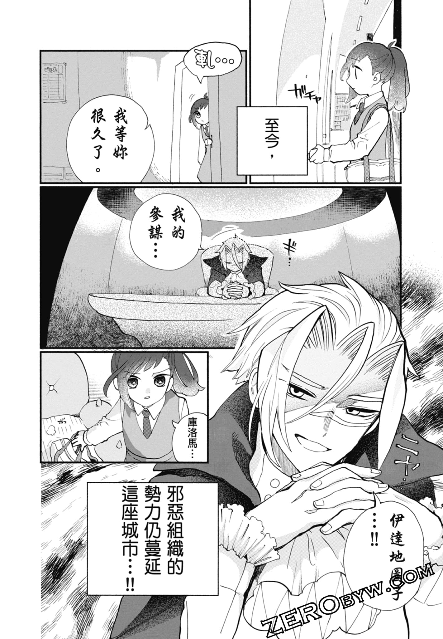 Page 160