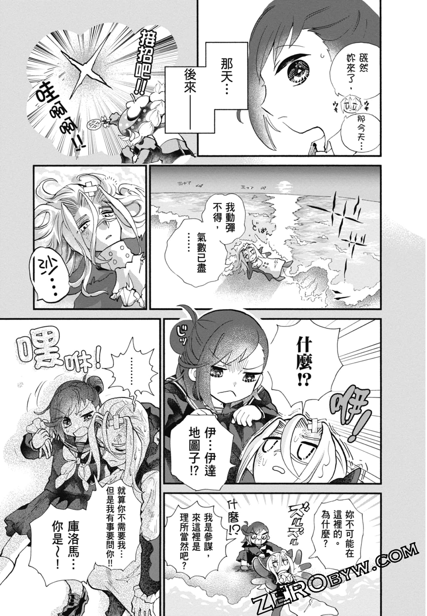 Page 161