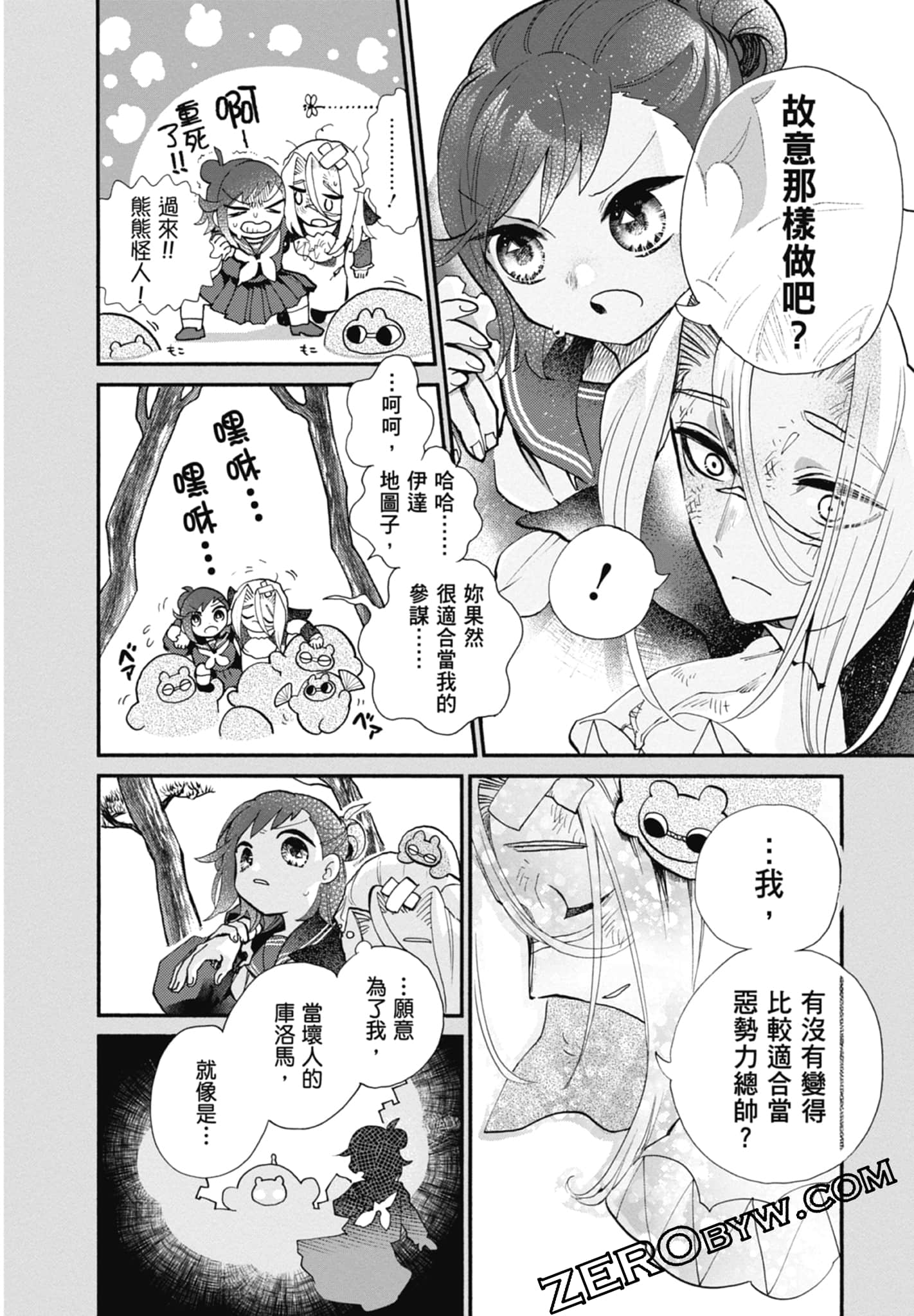 Page 162