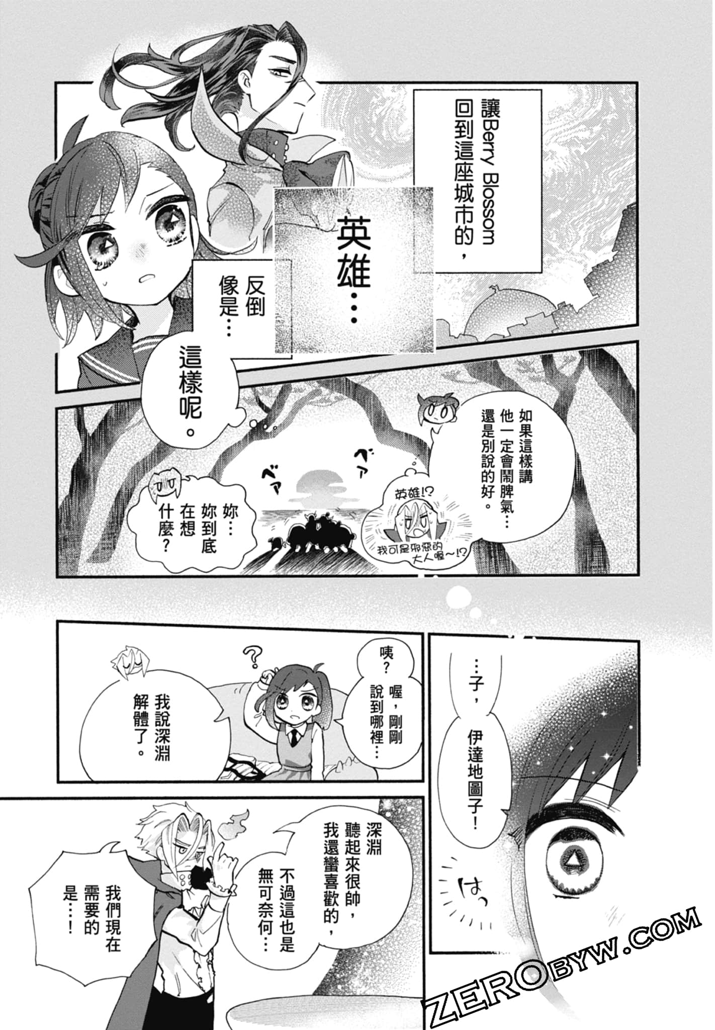 Page 163