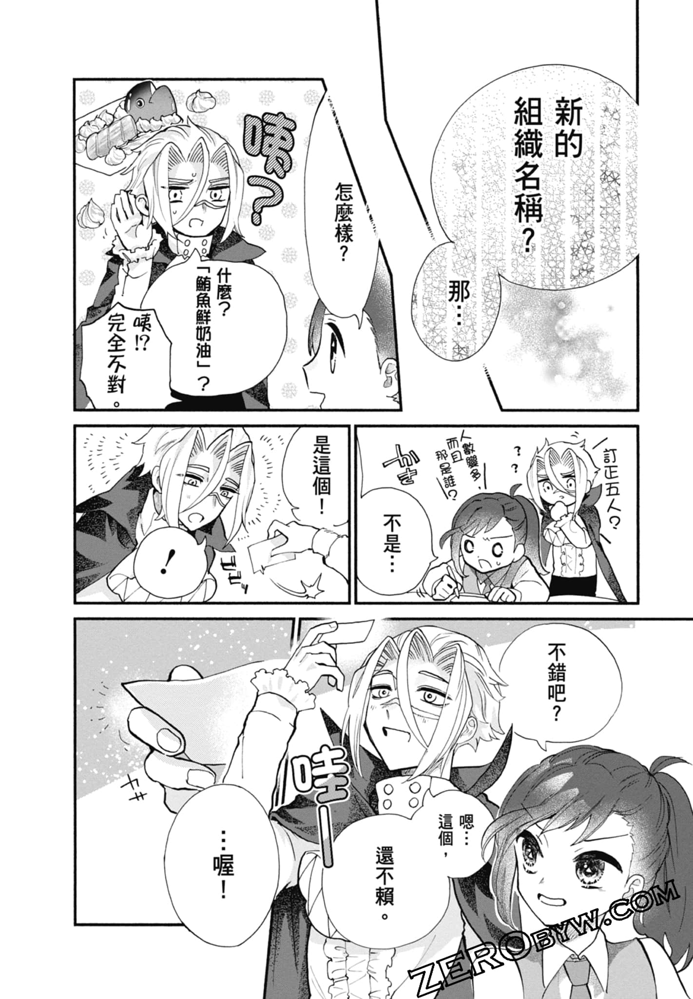 Page 164