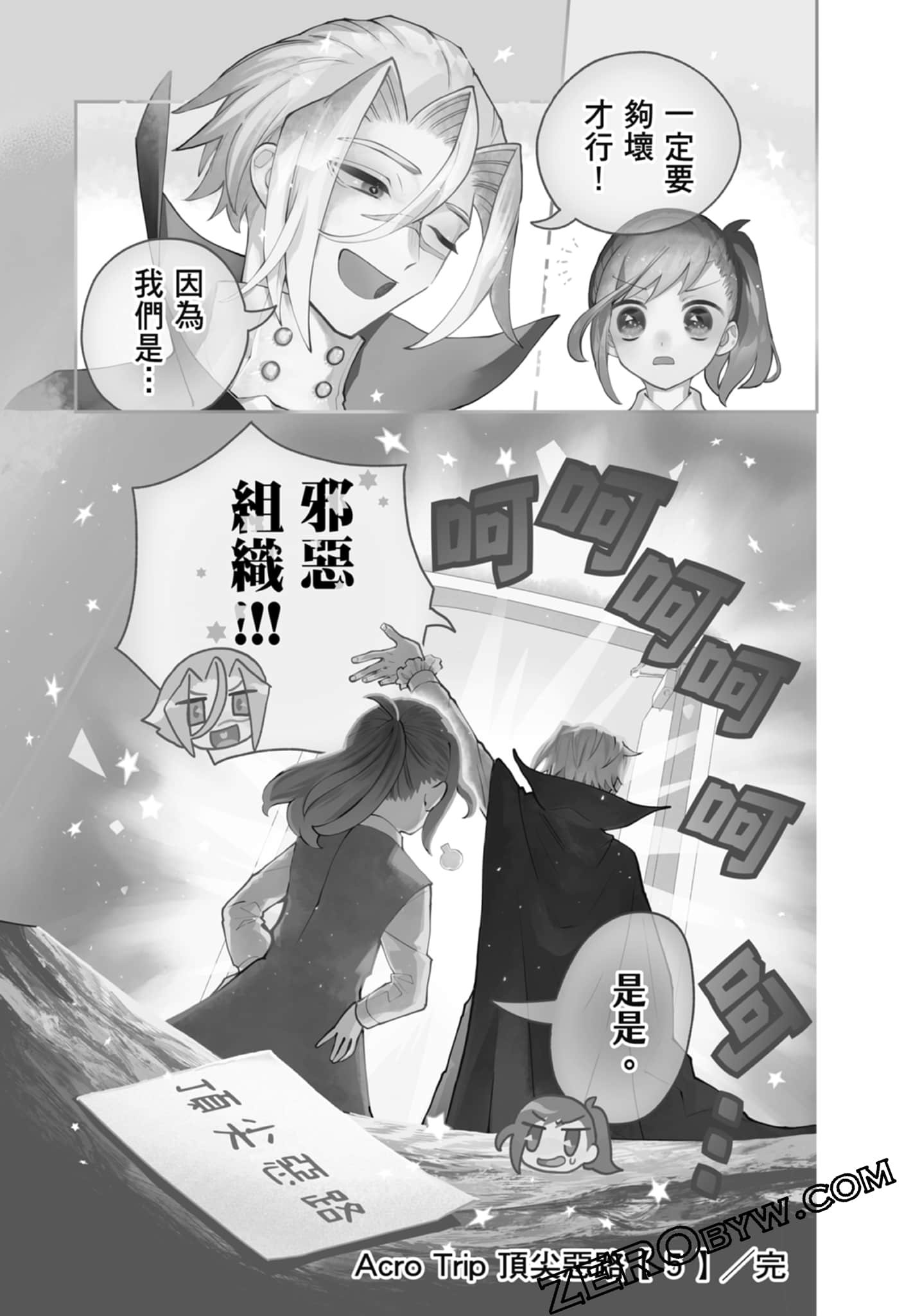 Page 165