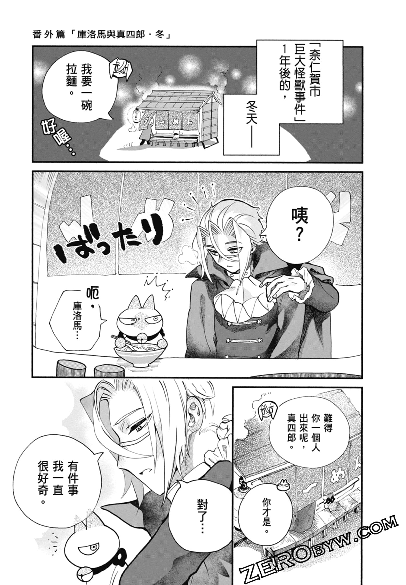 Page 167