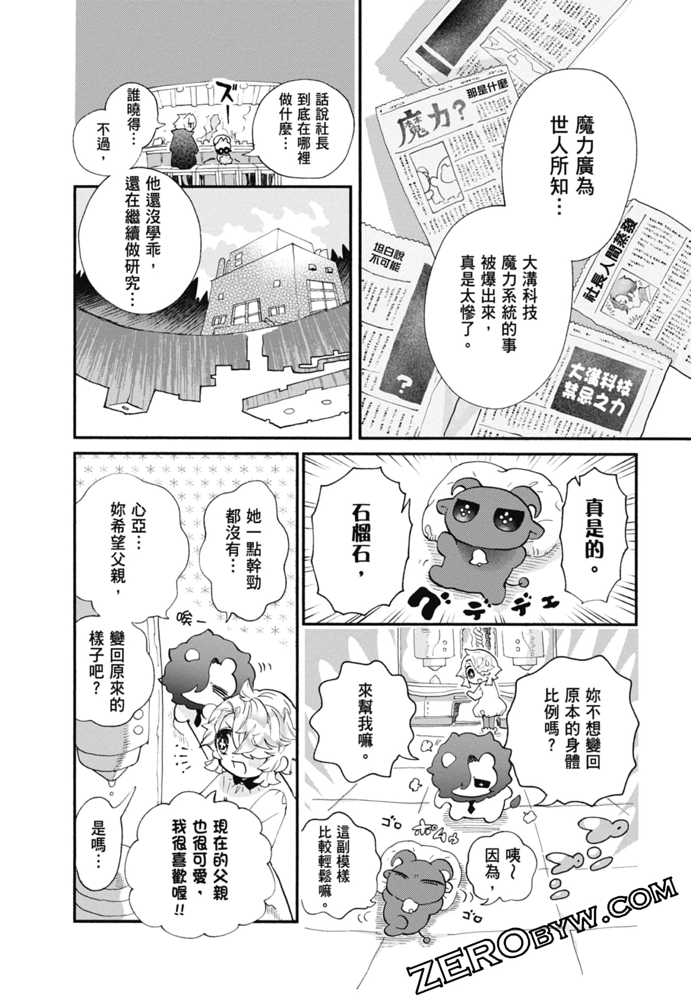 Page 170