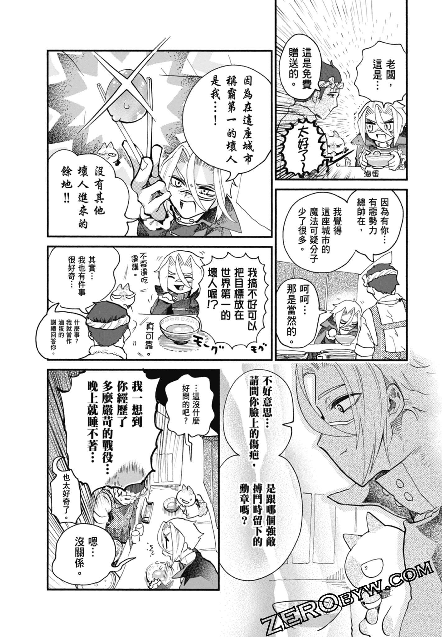 Page 172