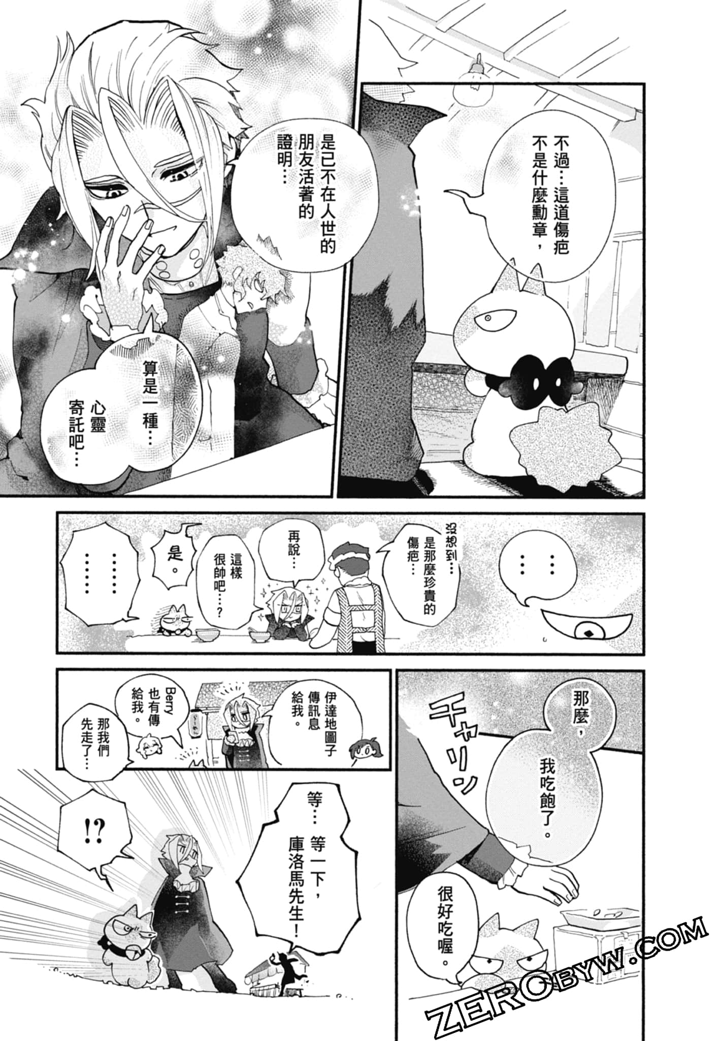 Page 173