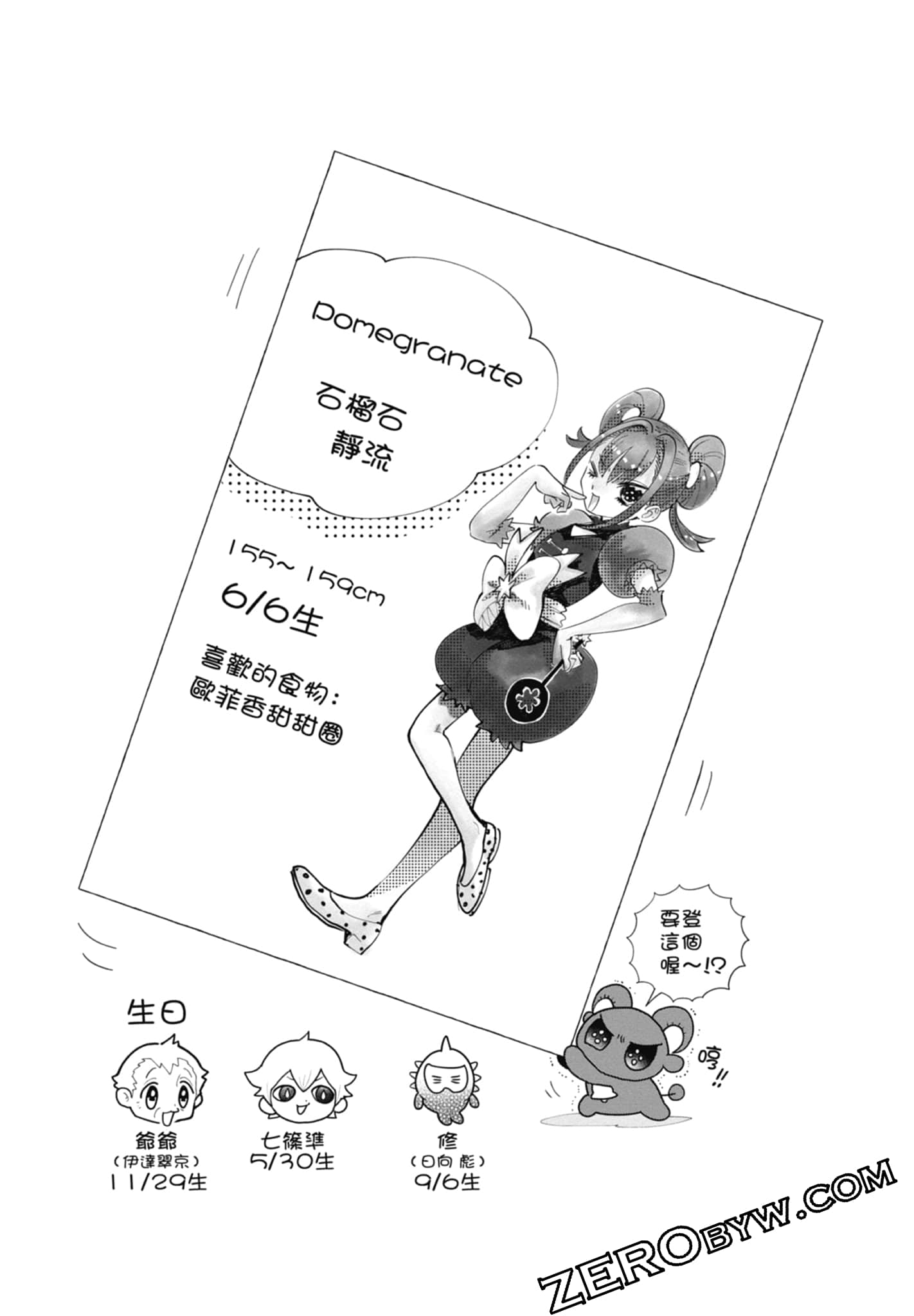 Page 175