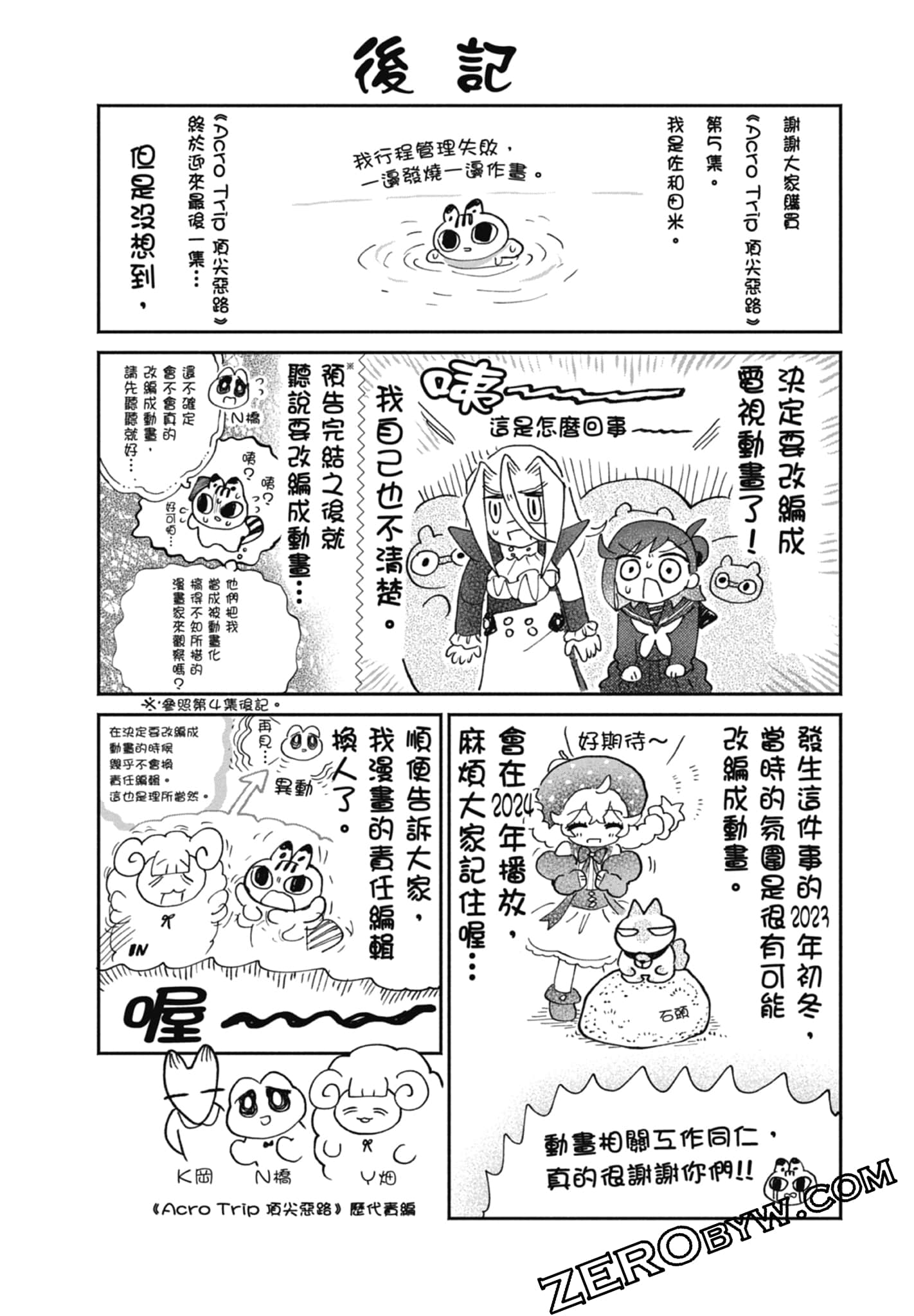Page 176