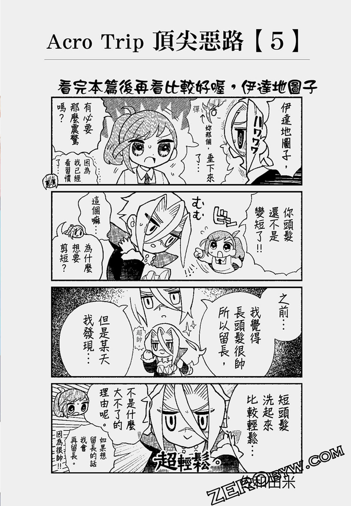 Page 179
