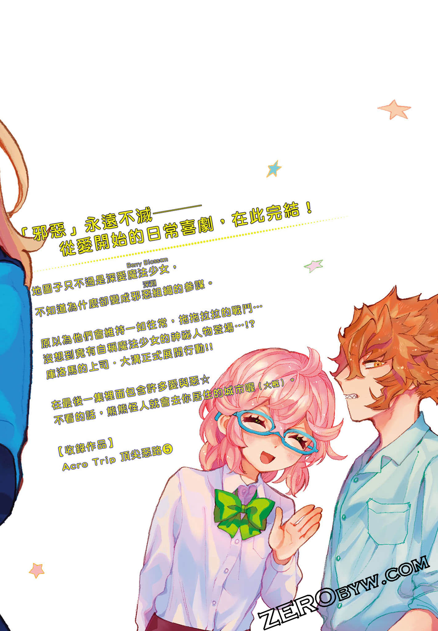 Page 180