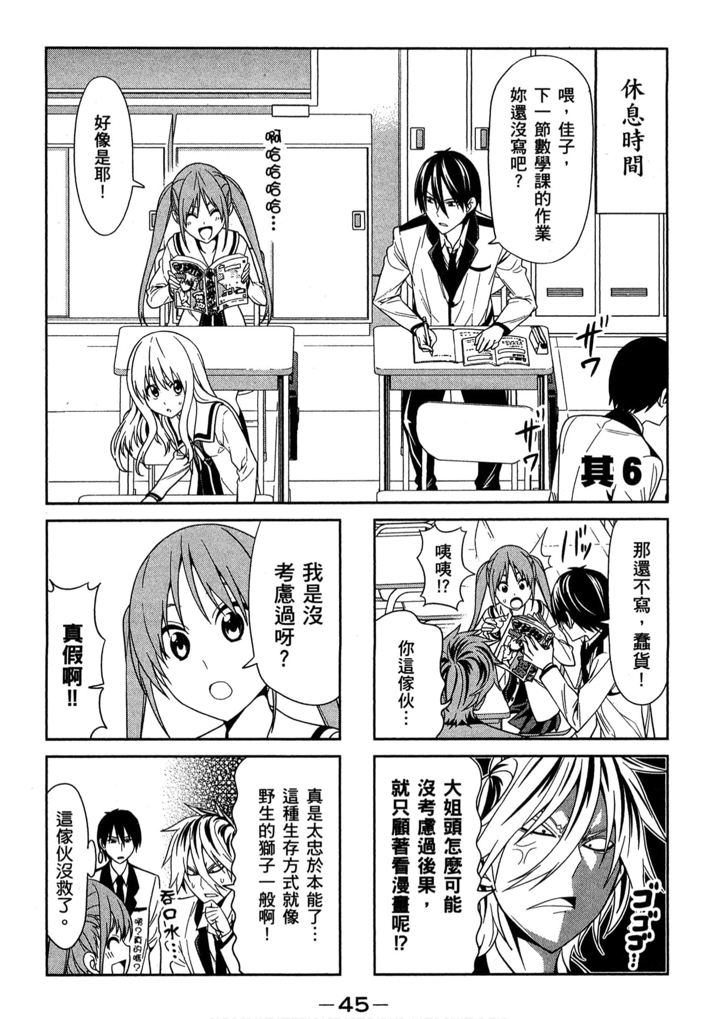 Page 44