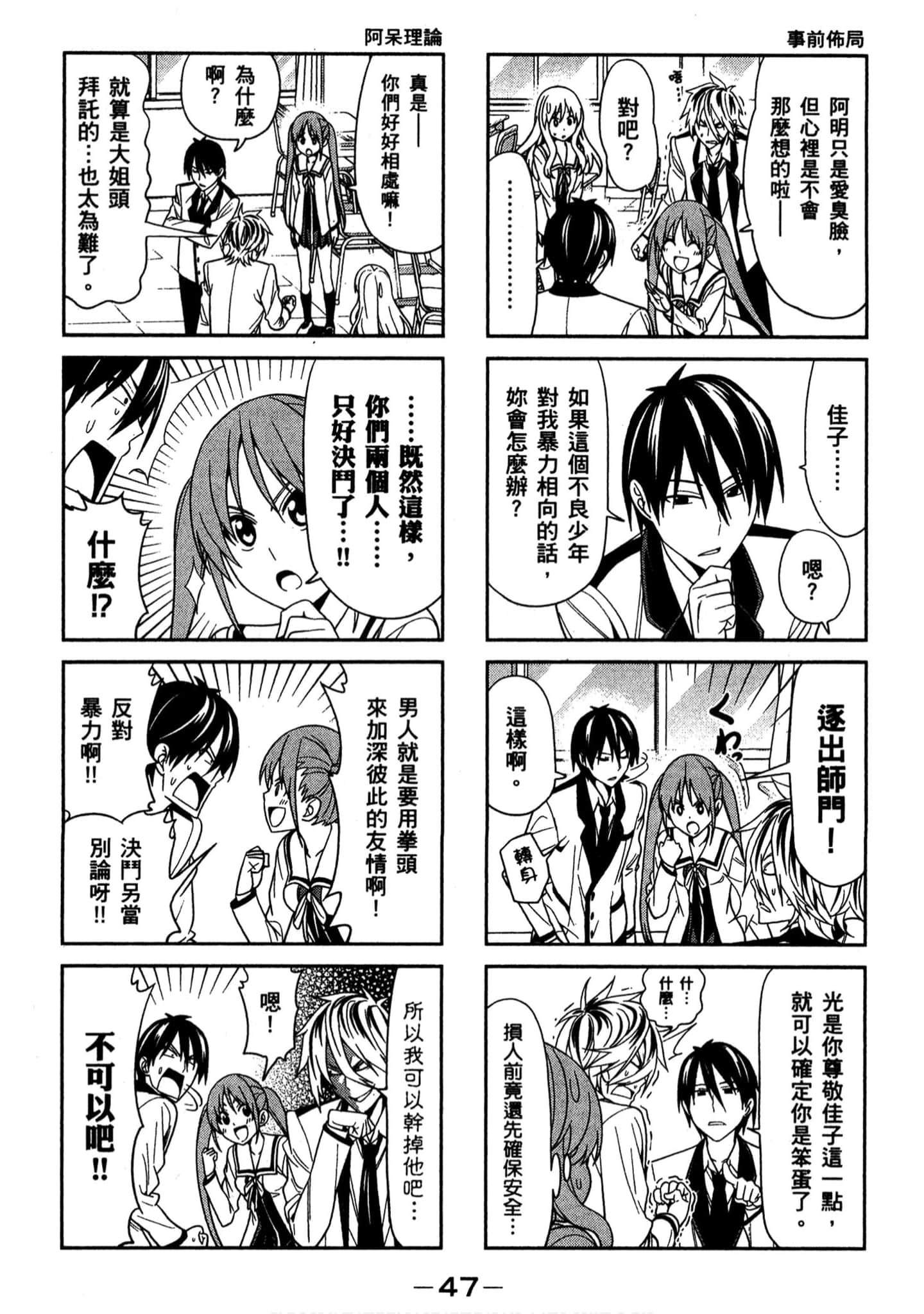 Page 46