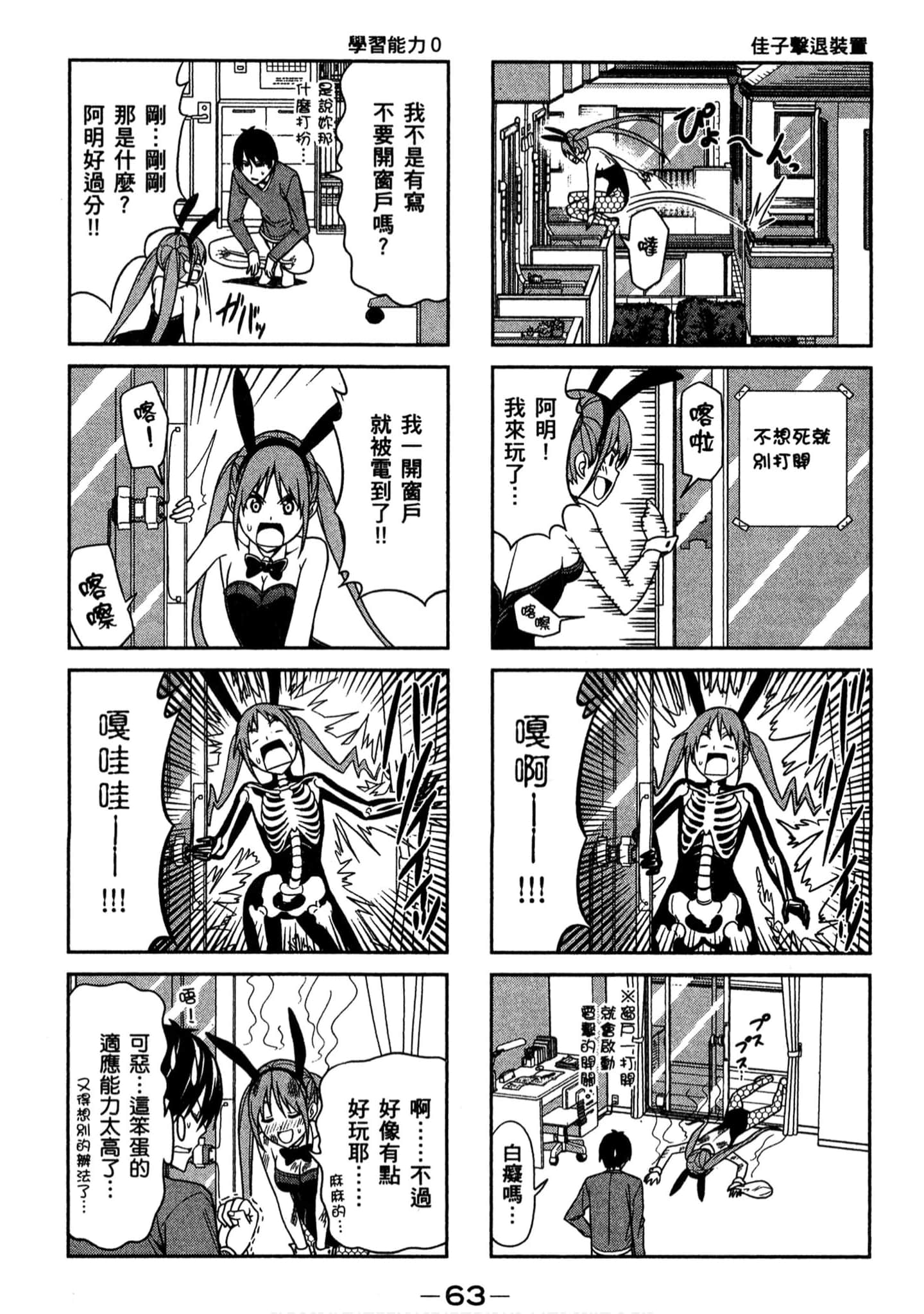Page 62