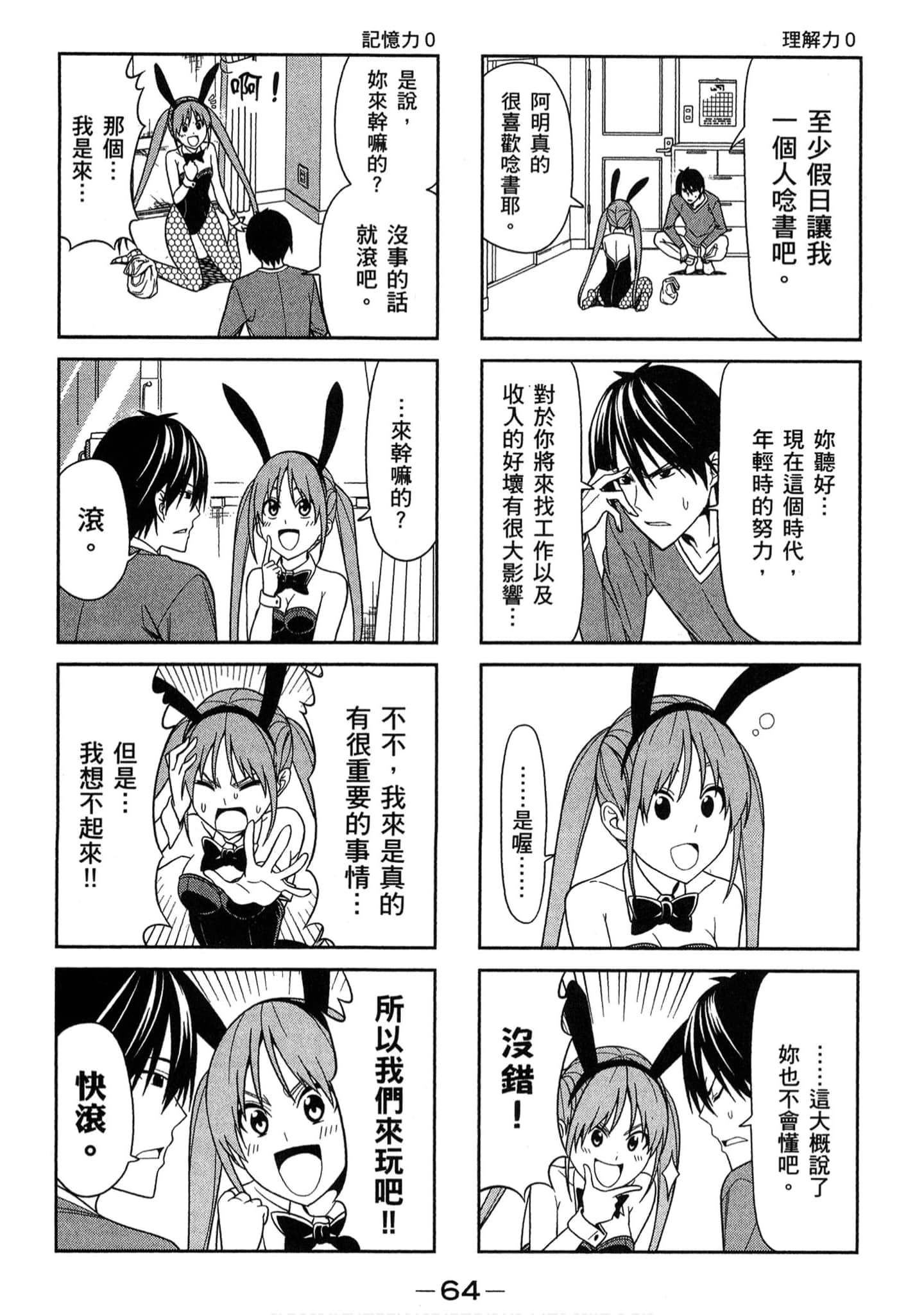 Page 63