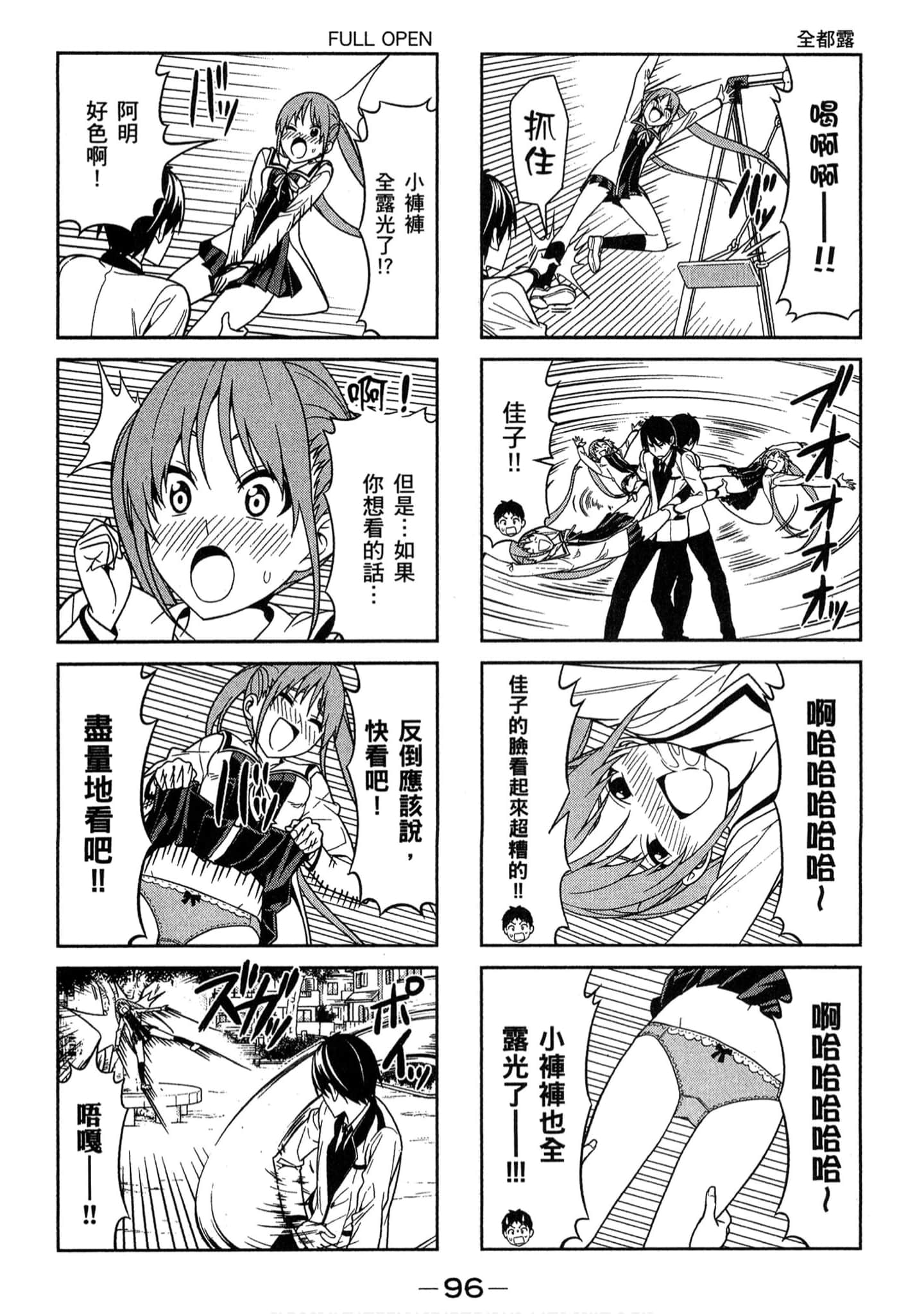 Page 93