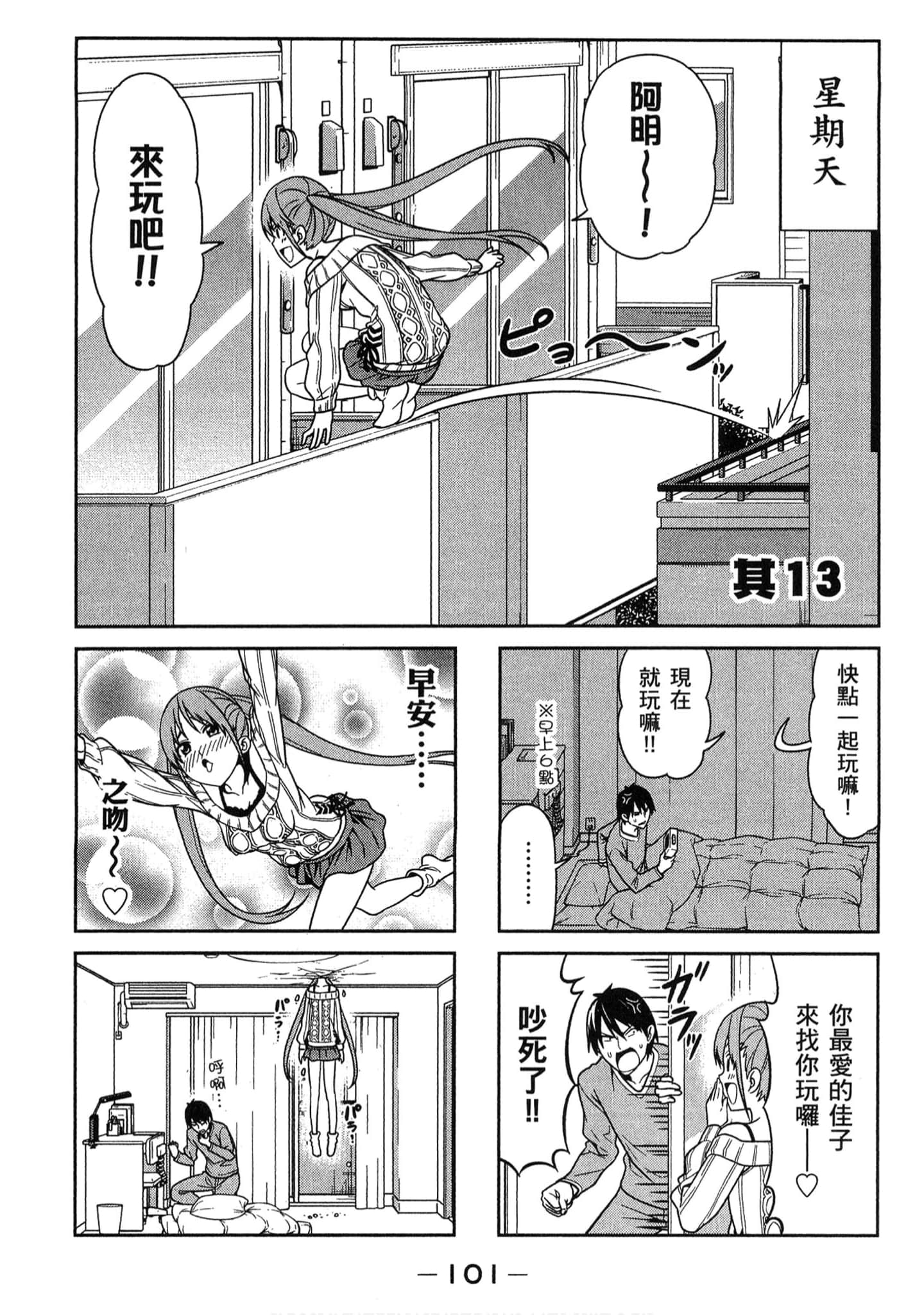 Page 97
