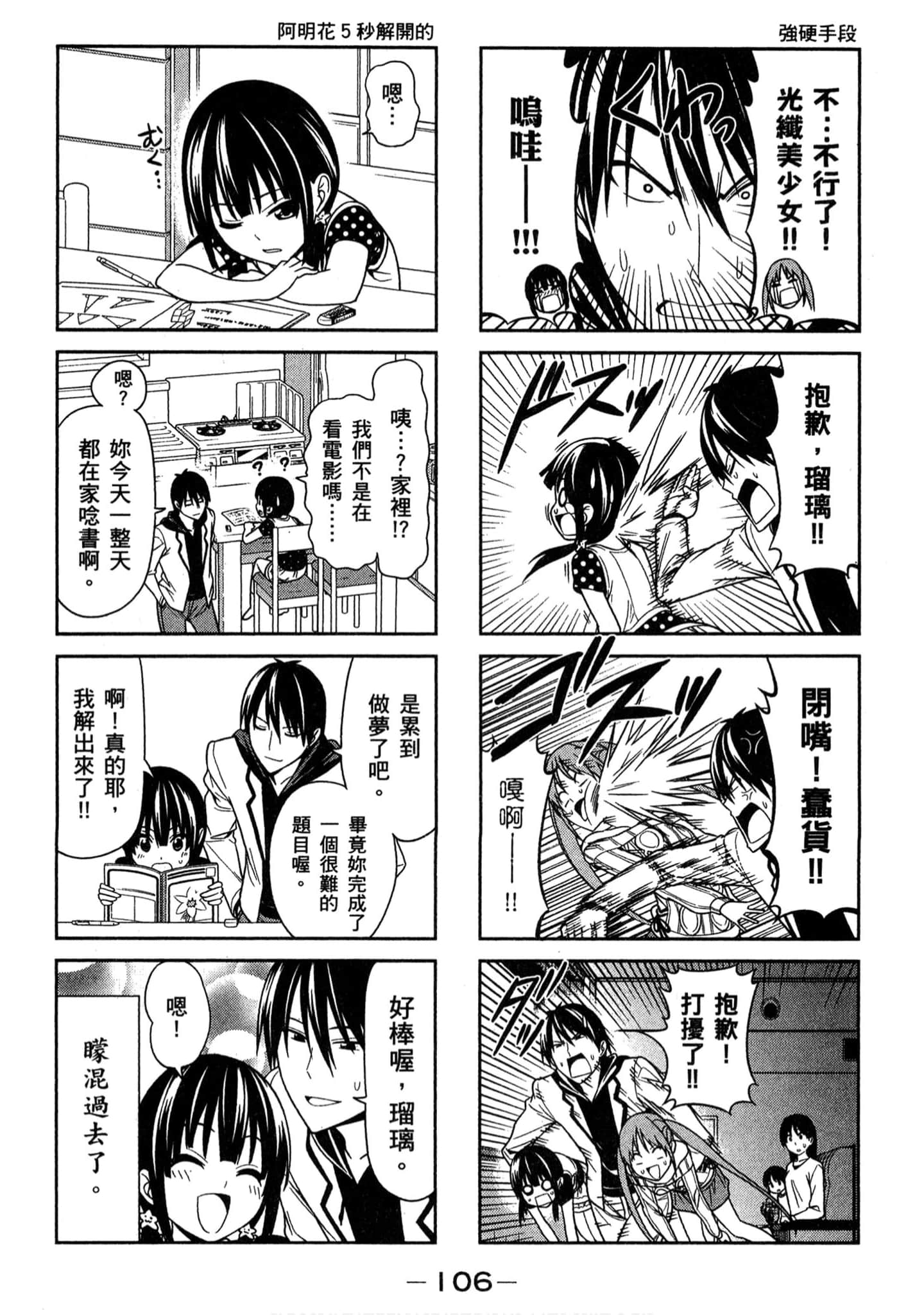 Page 102