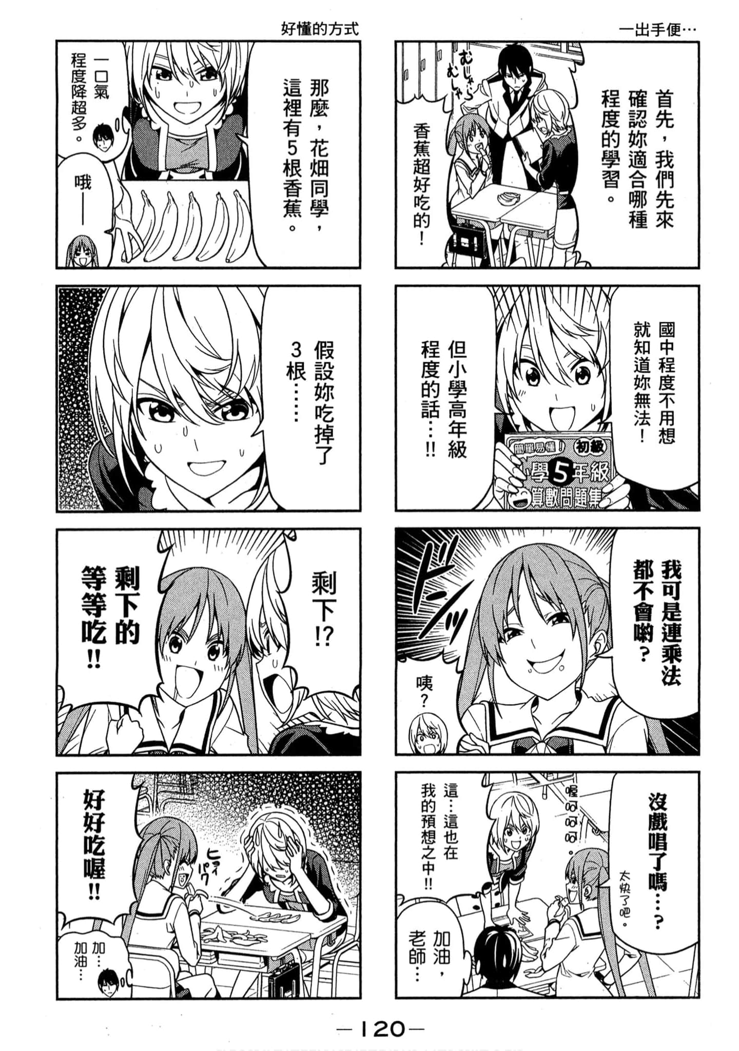 Page 114