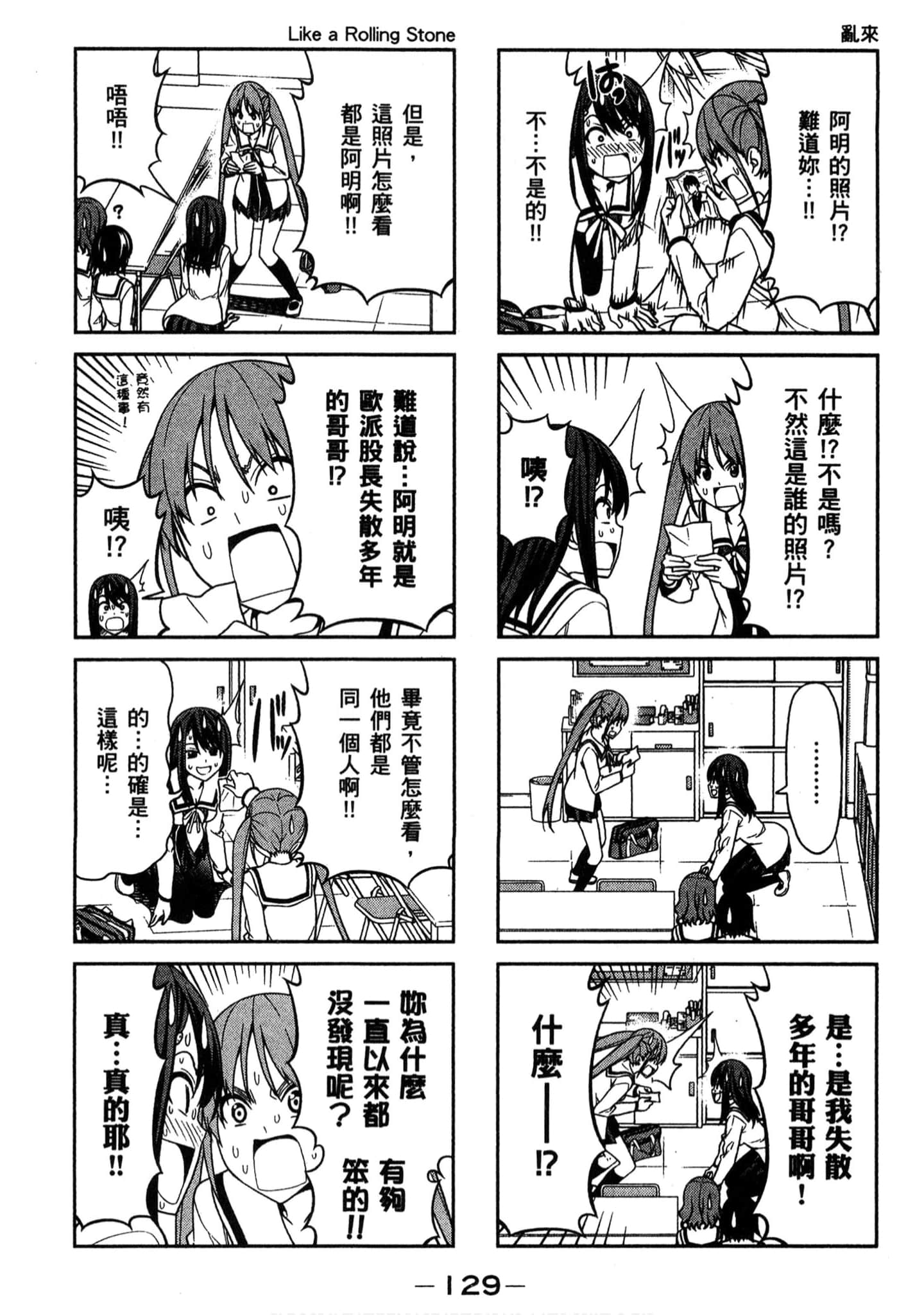 Page 122