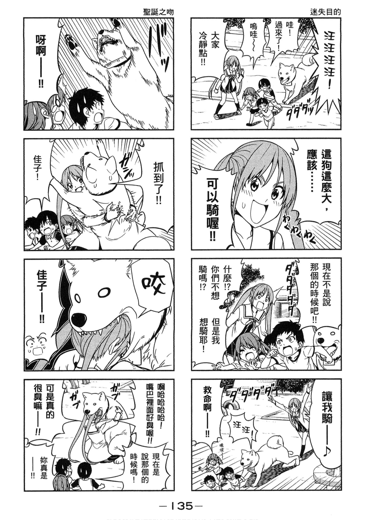 Page 127