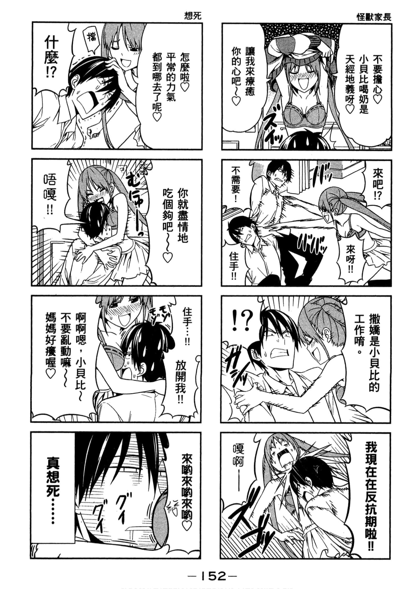 Page 142