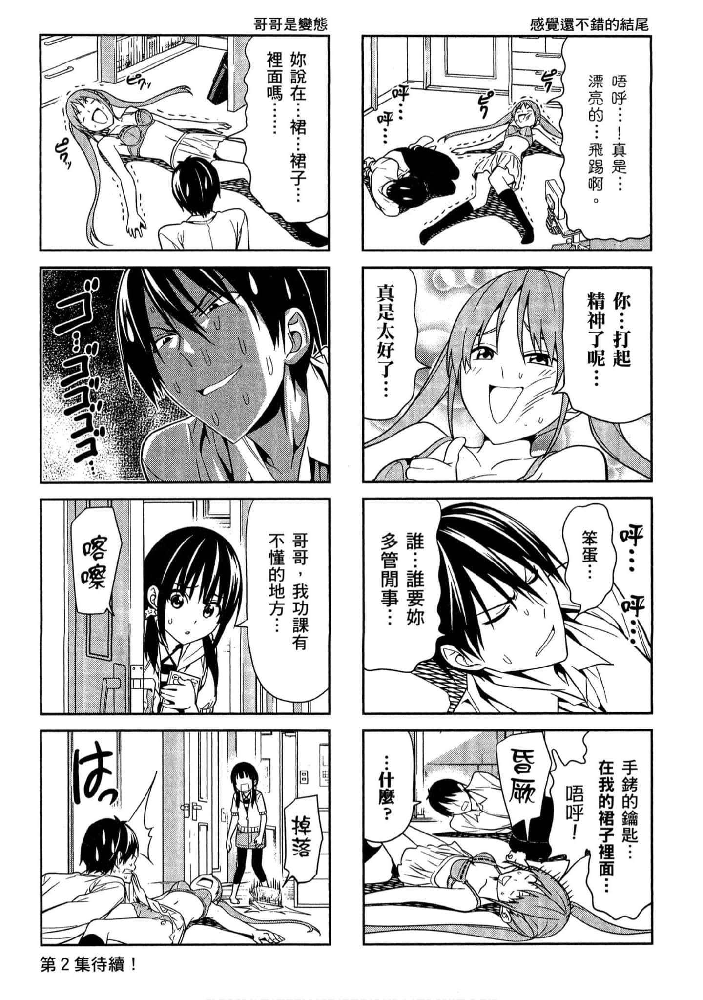 Page 144