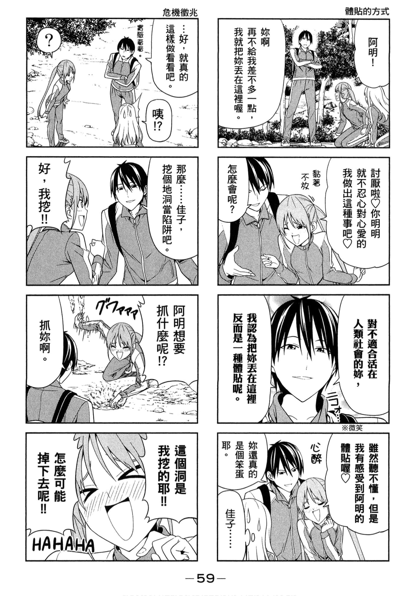 Page 55