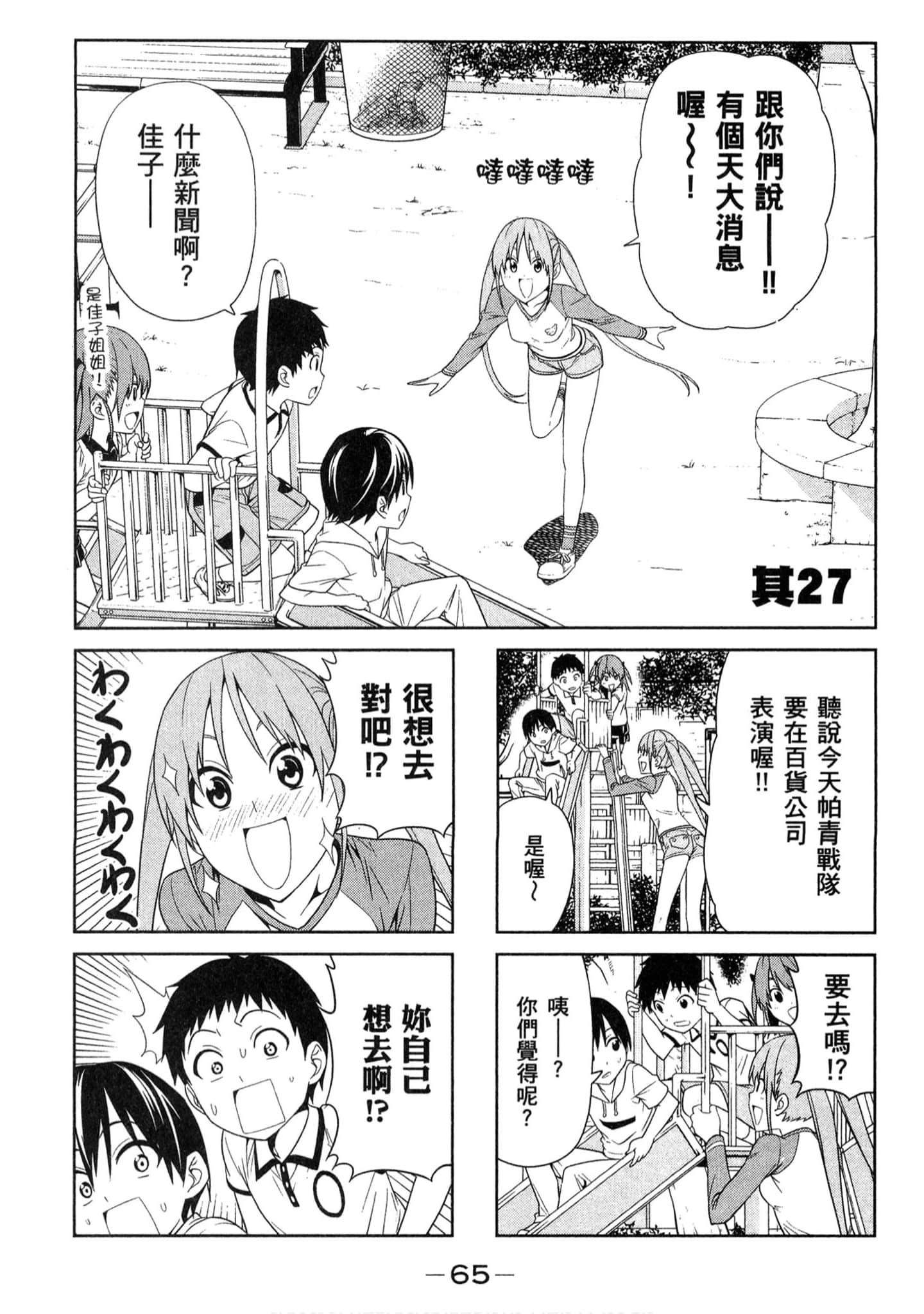 Page 60