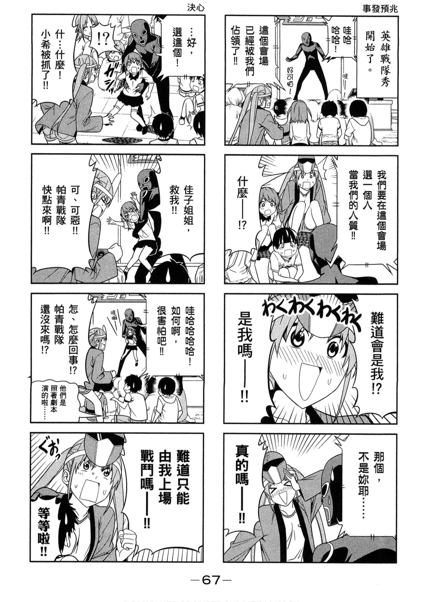 Page 62