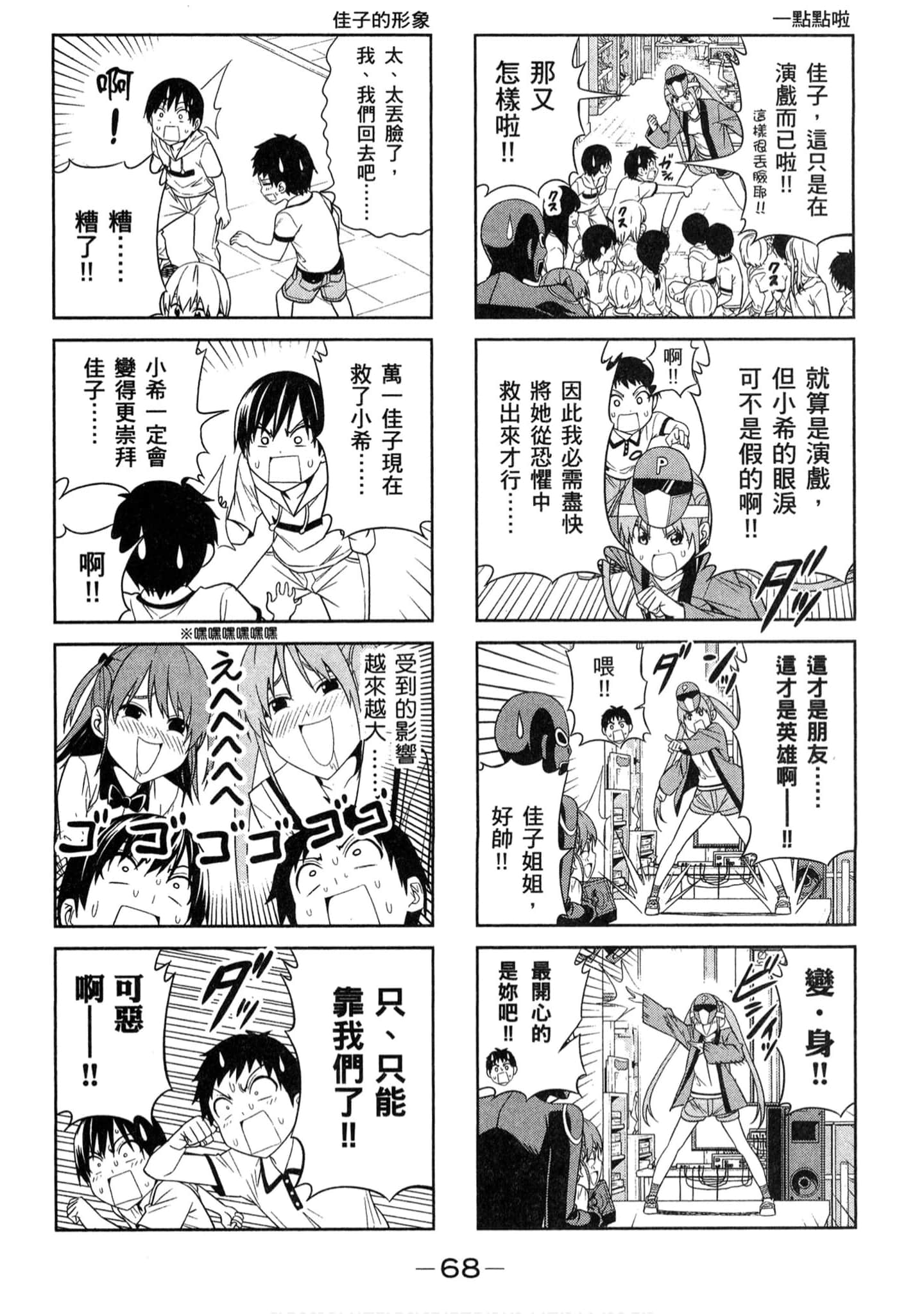 Page 63