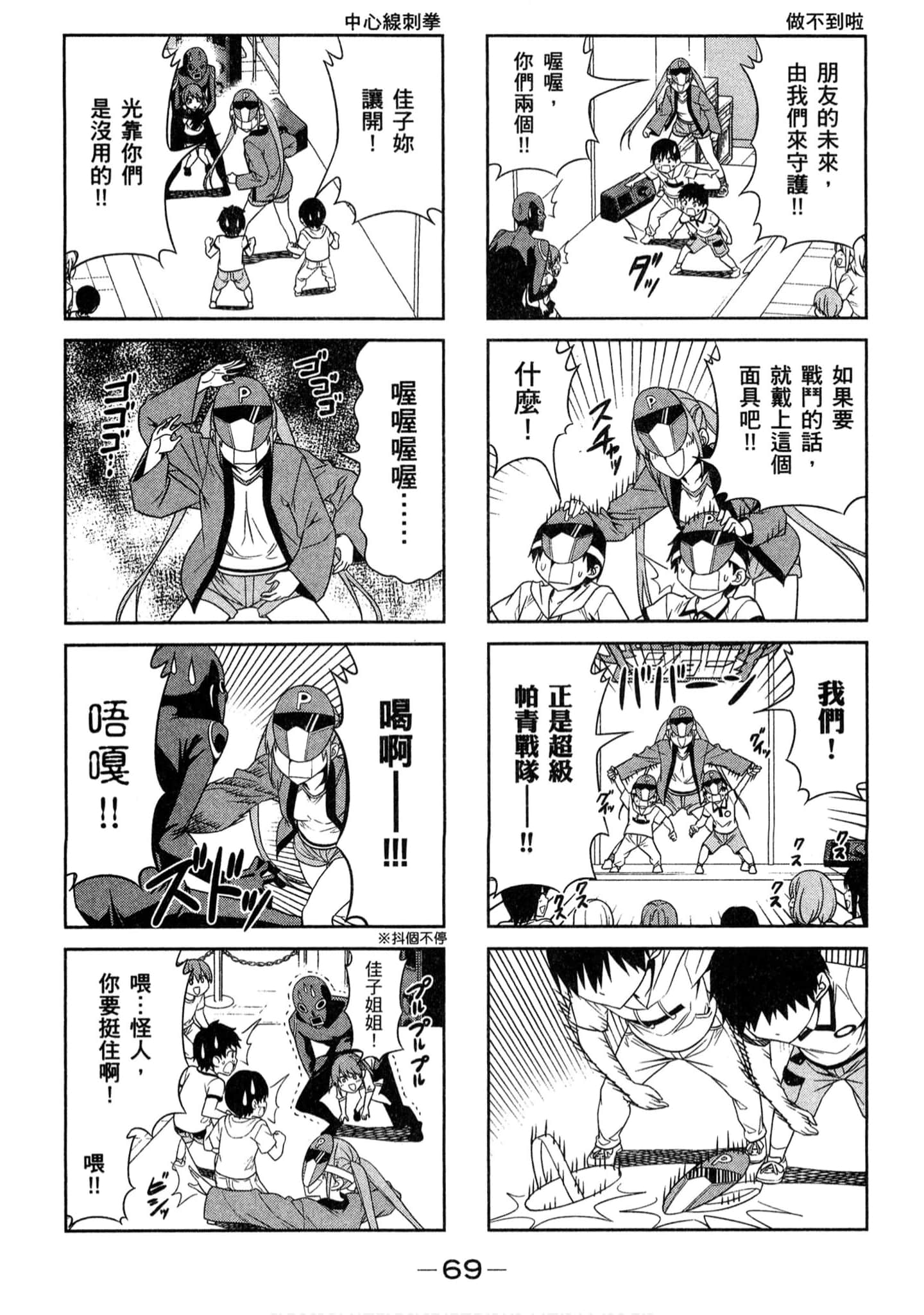 Page 64