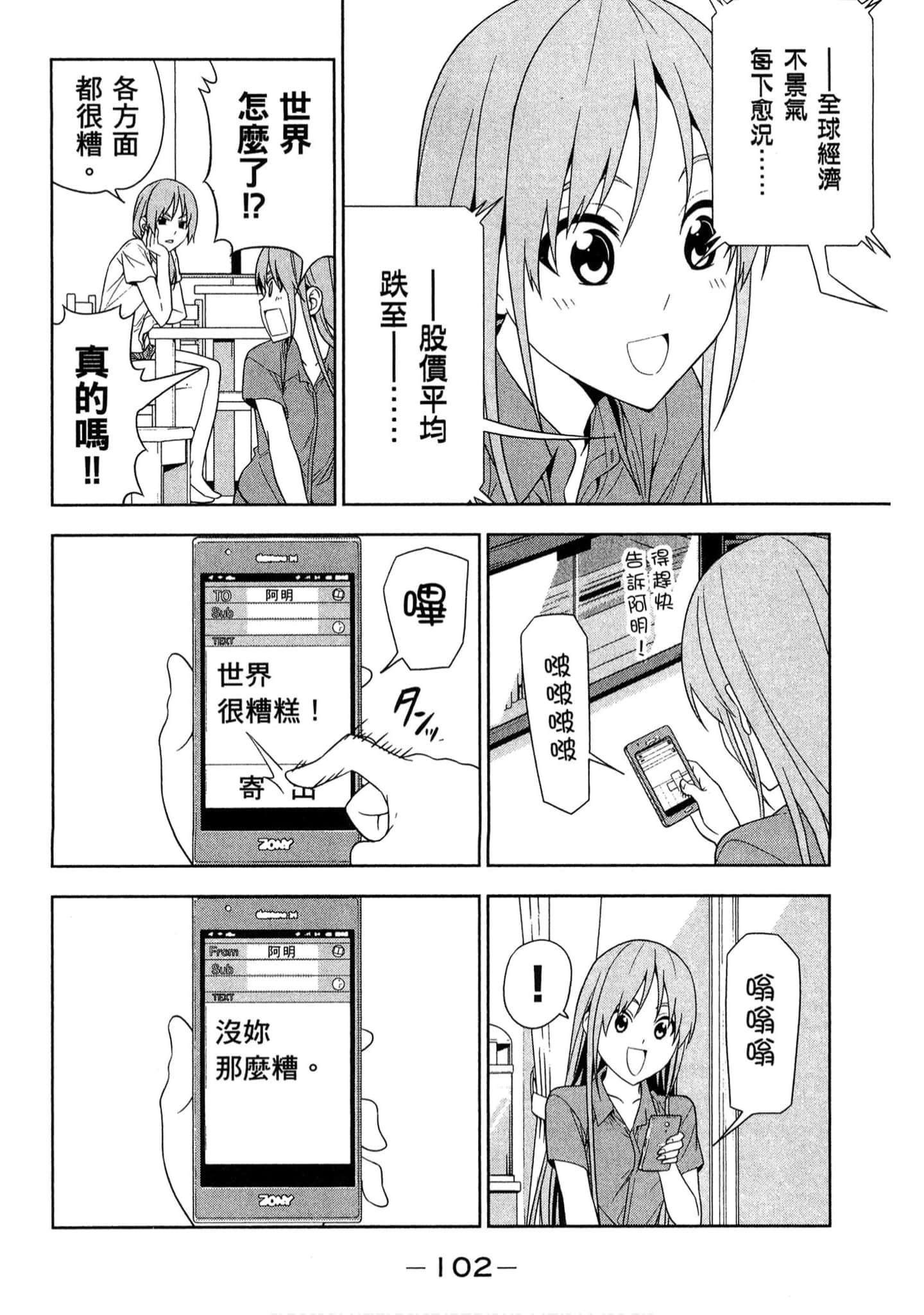 Page 93