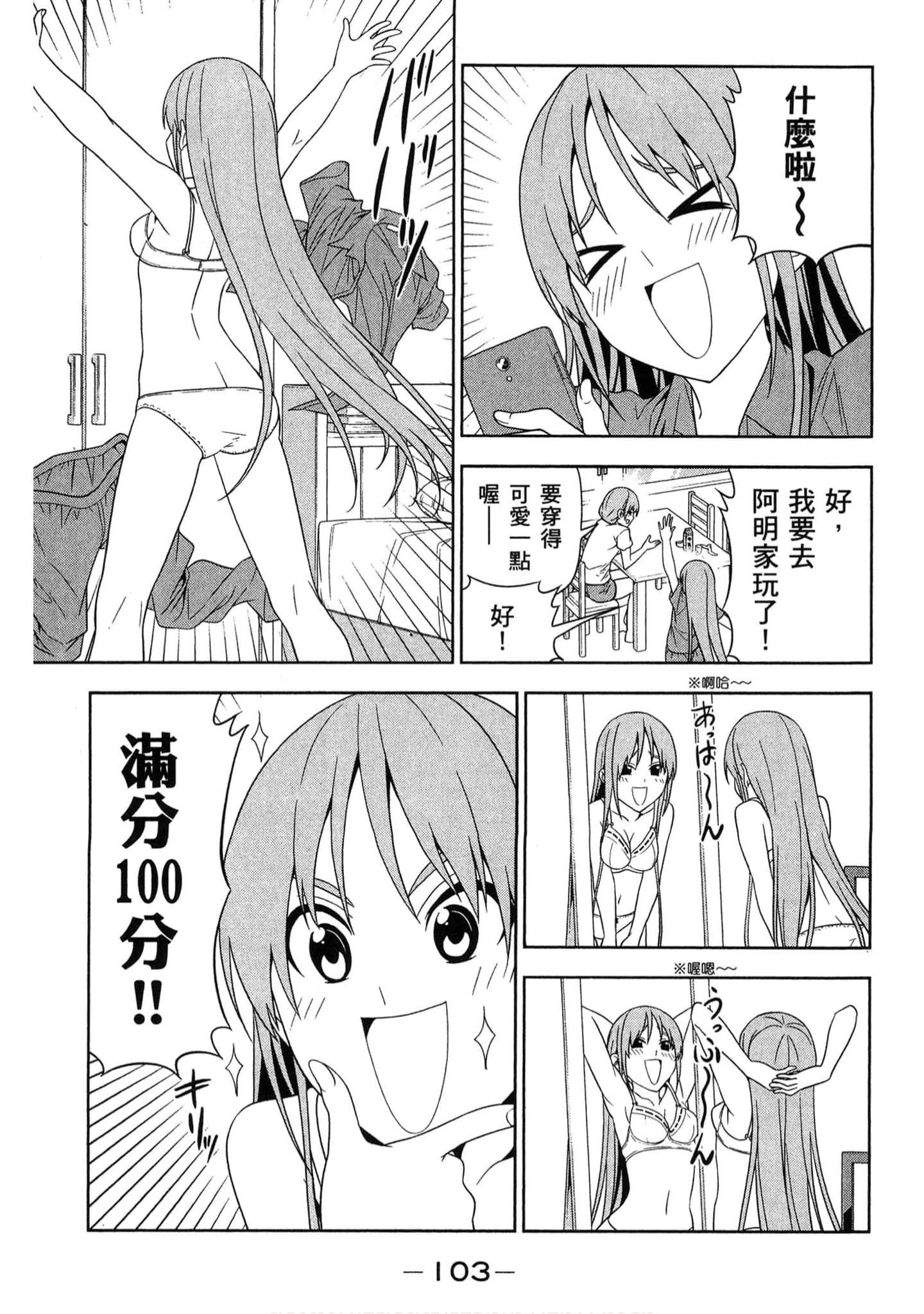 Page 94